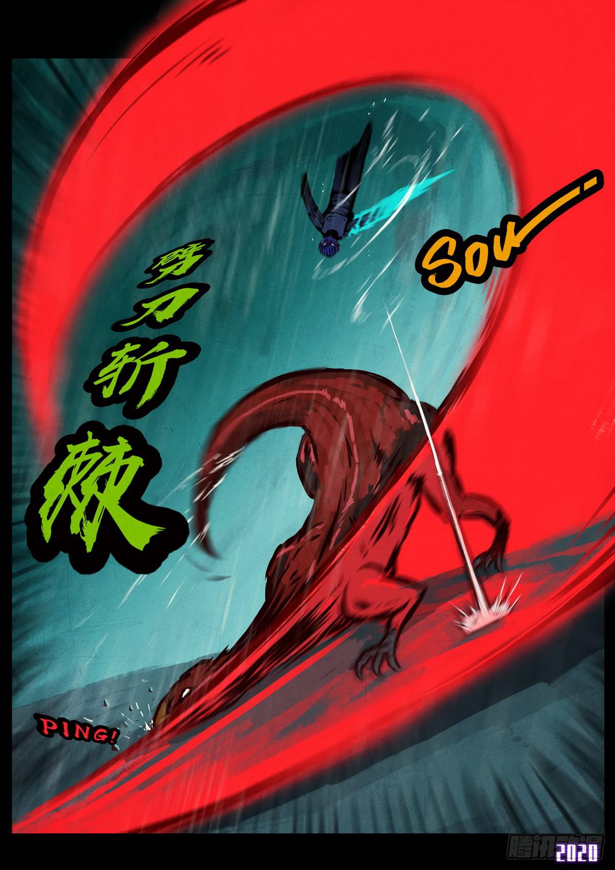 第009集5