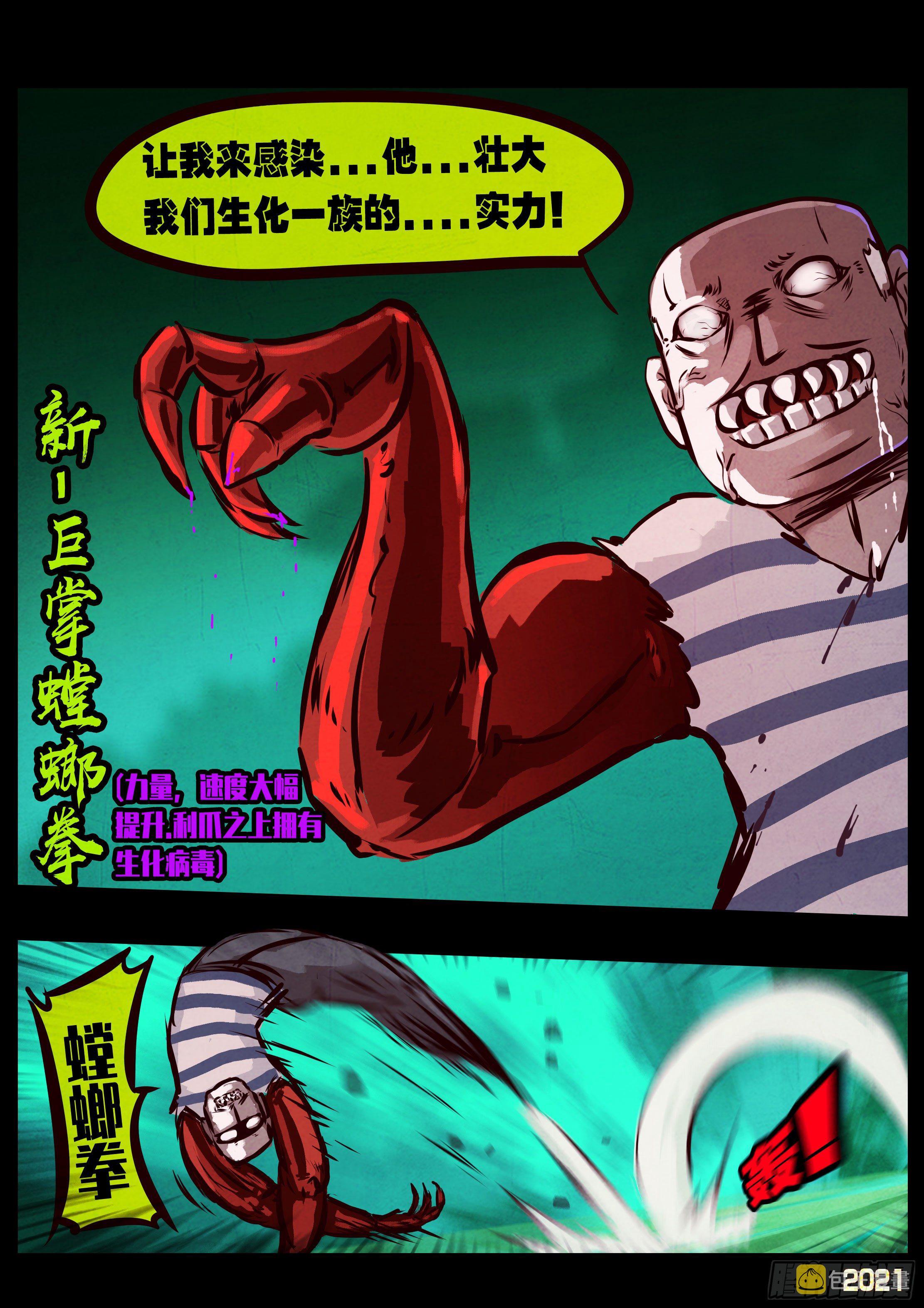 第079集14