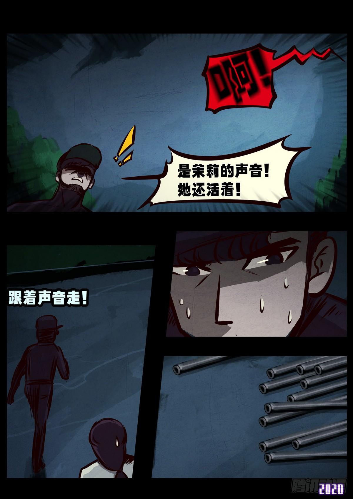 第010集21