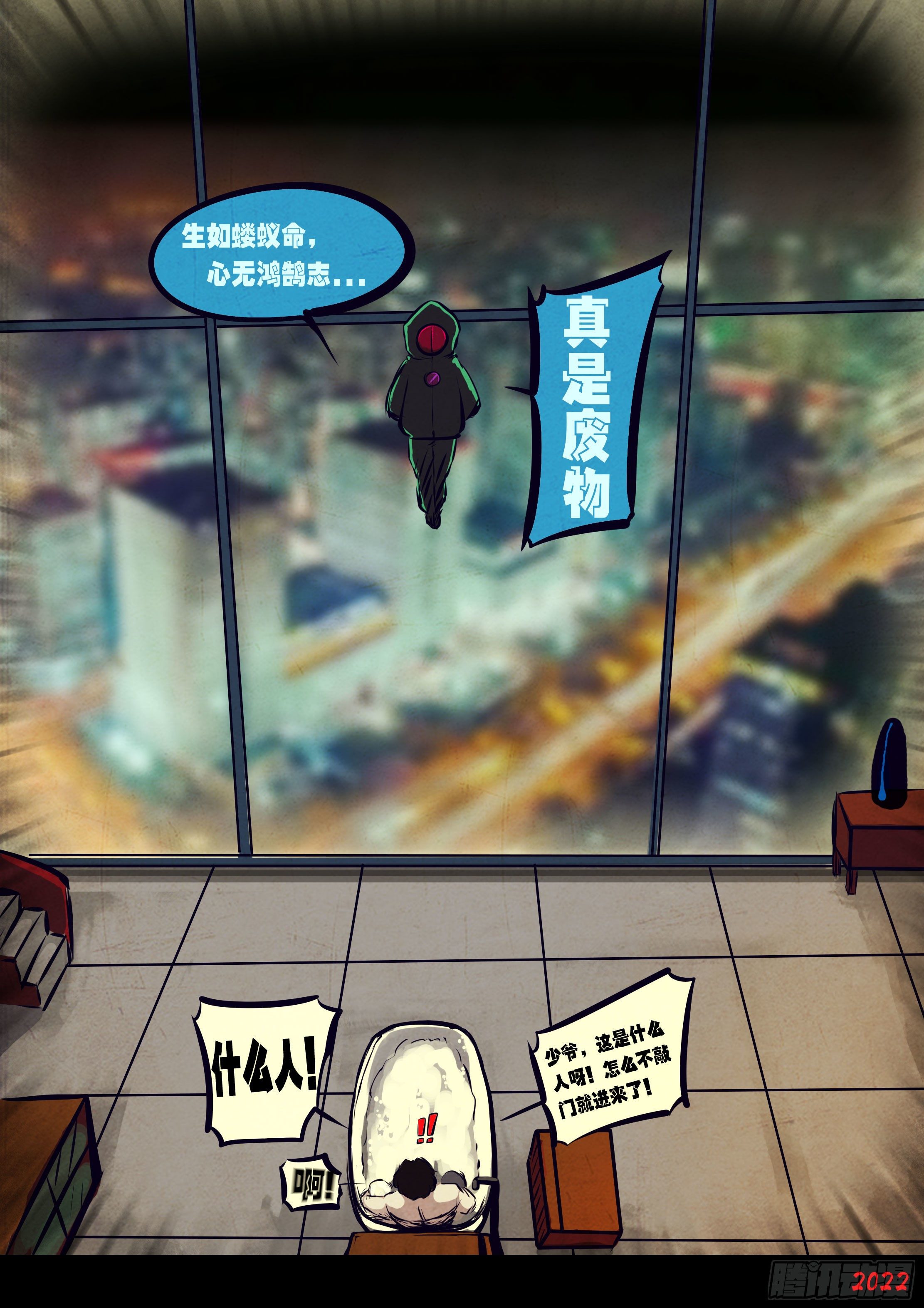 第129集4