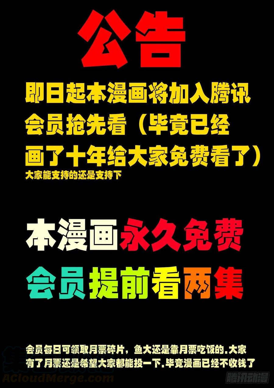 第094集16