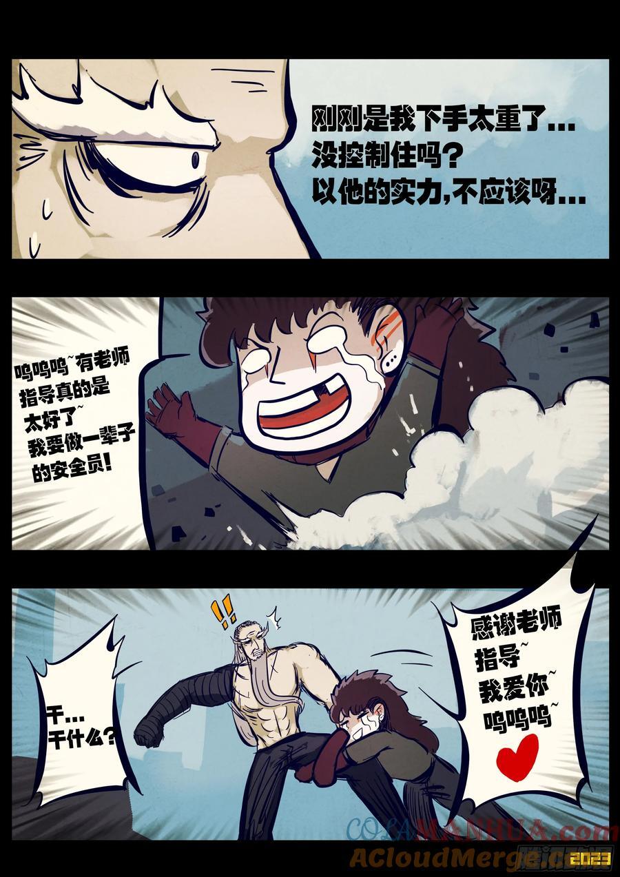 262集18