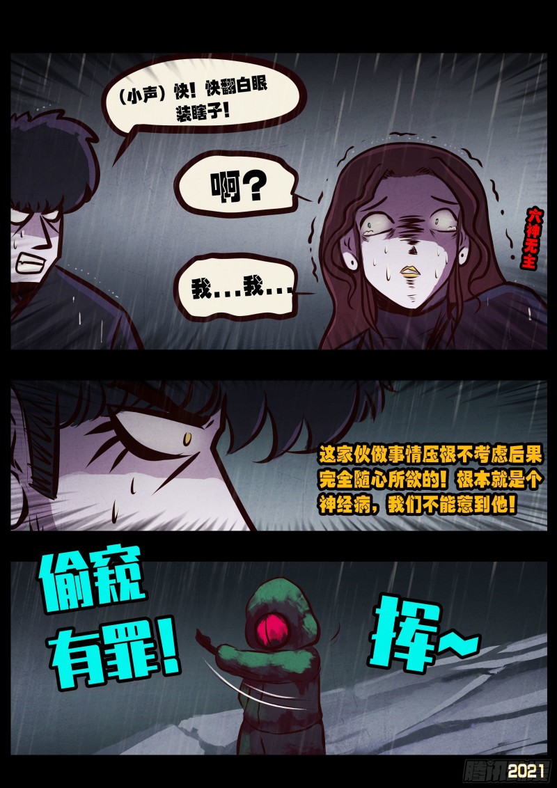 第049集12