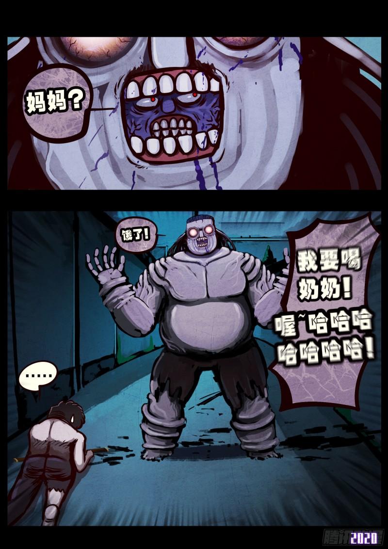 第026集9