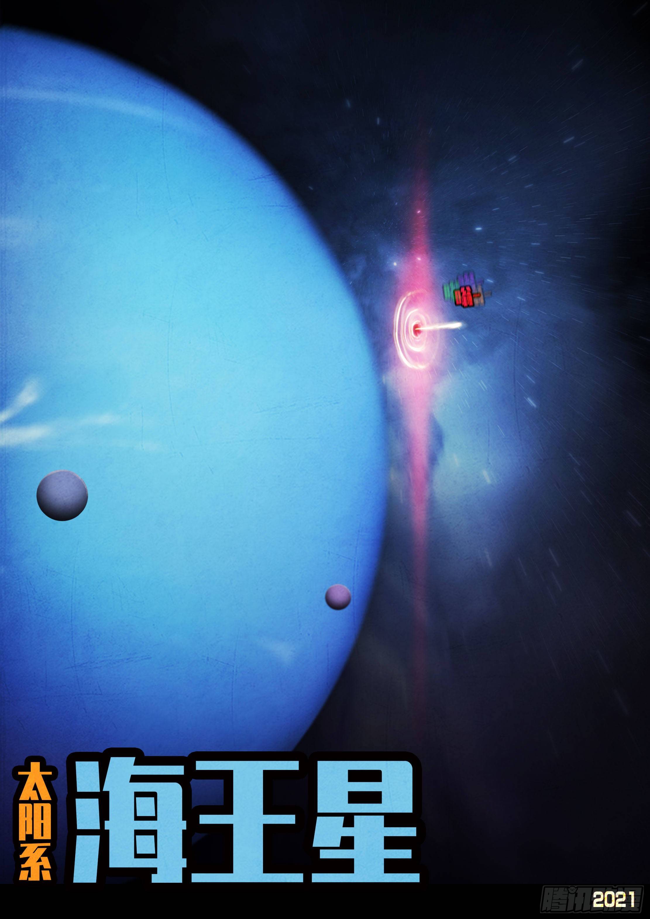第088集11
