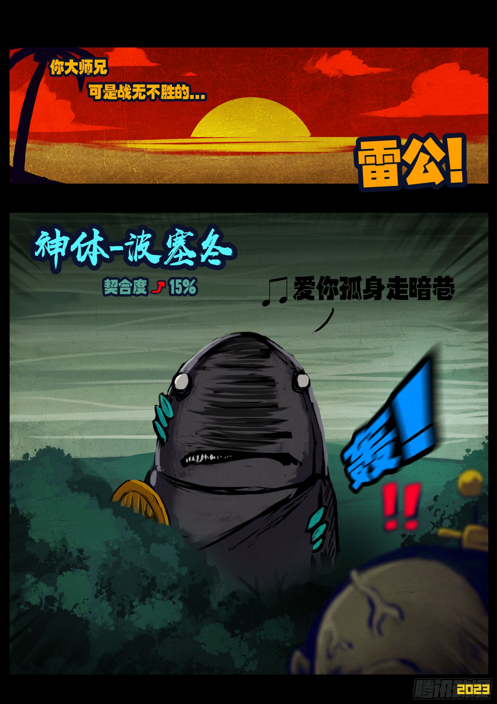 218集11