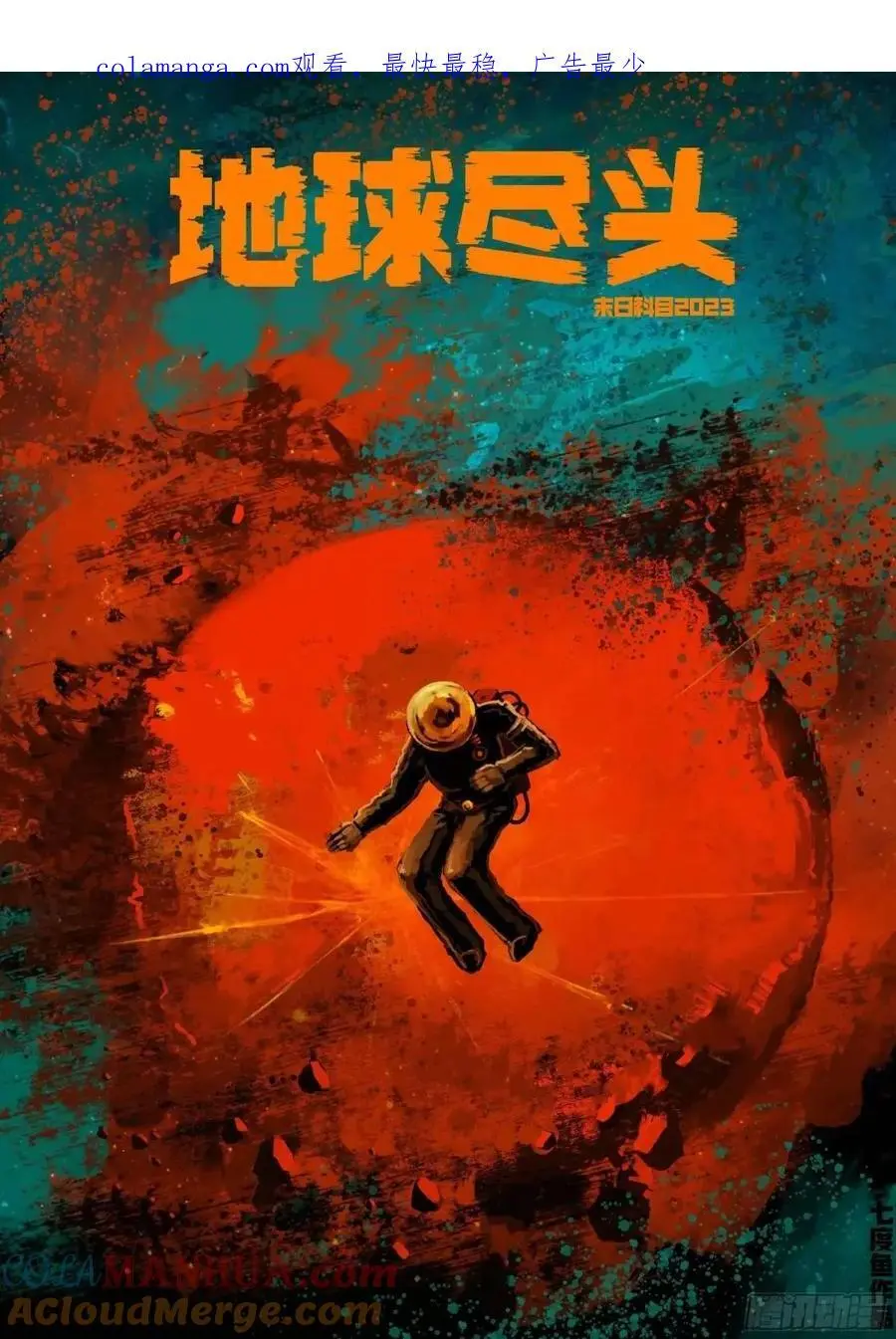 276集0