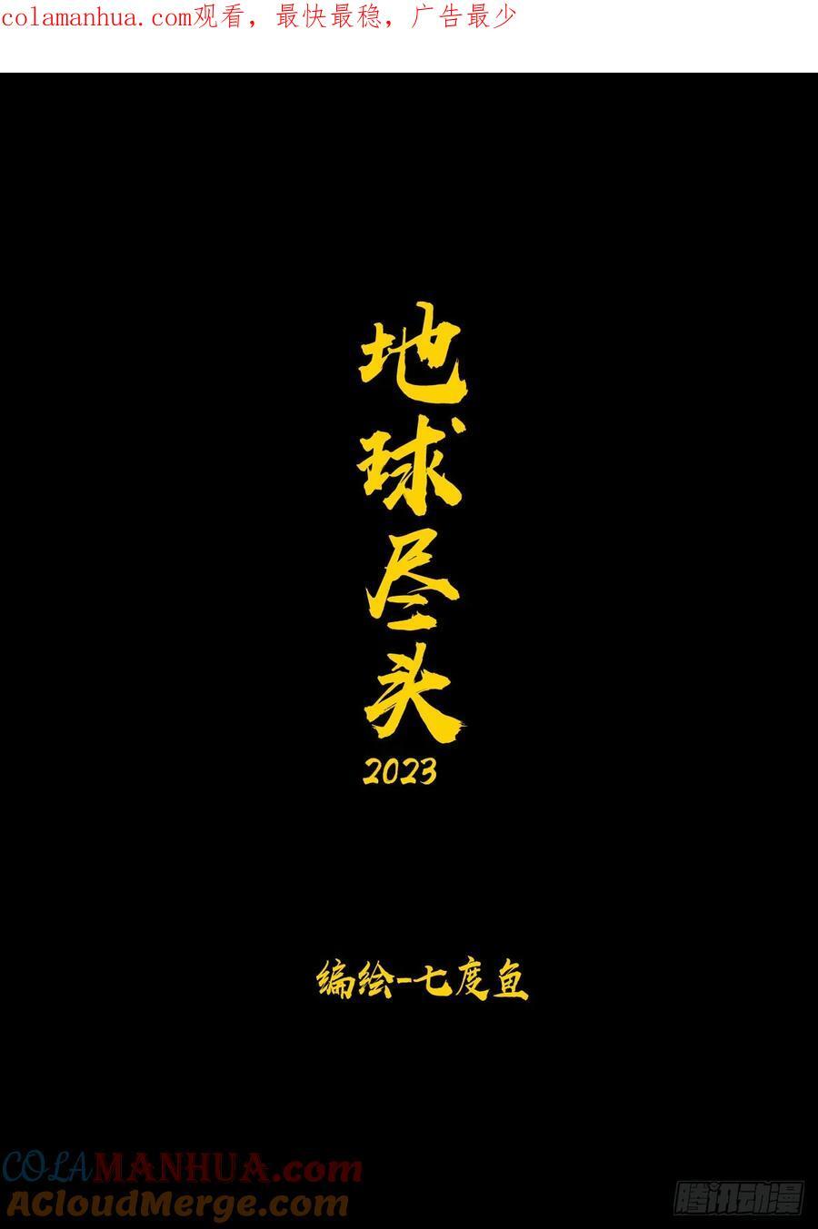 264集0