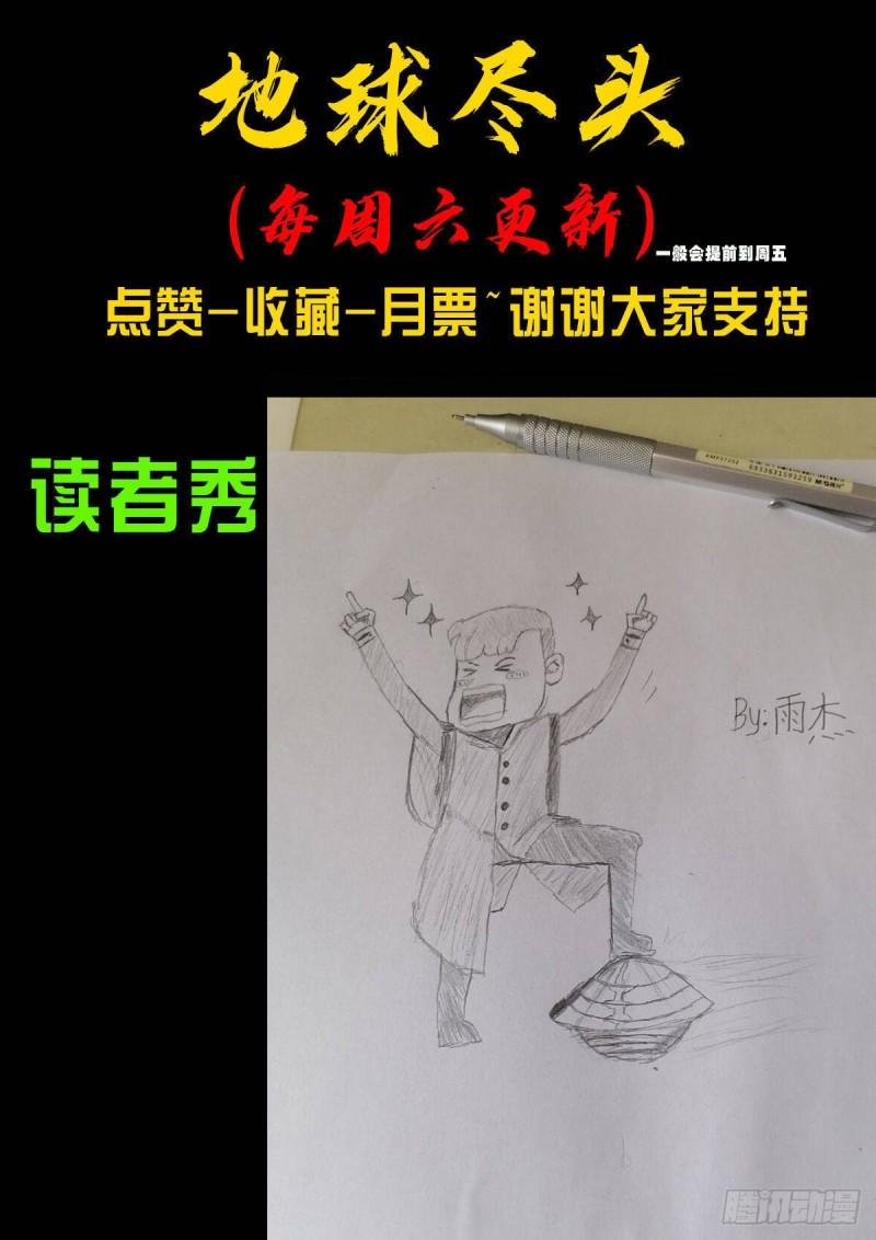 第012集16