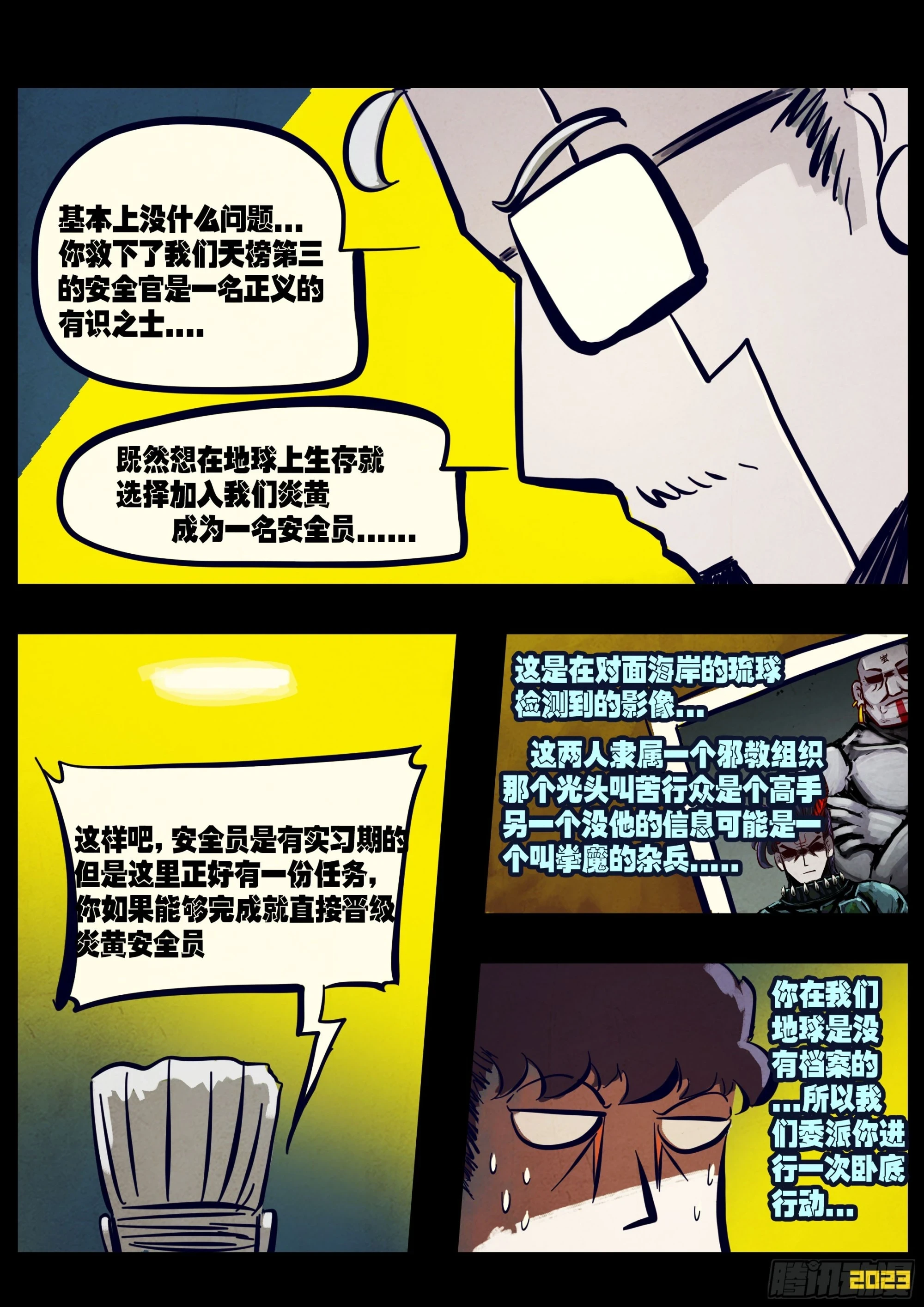 212集10