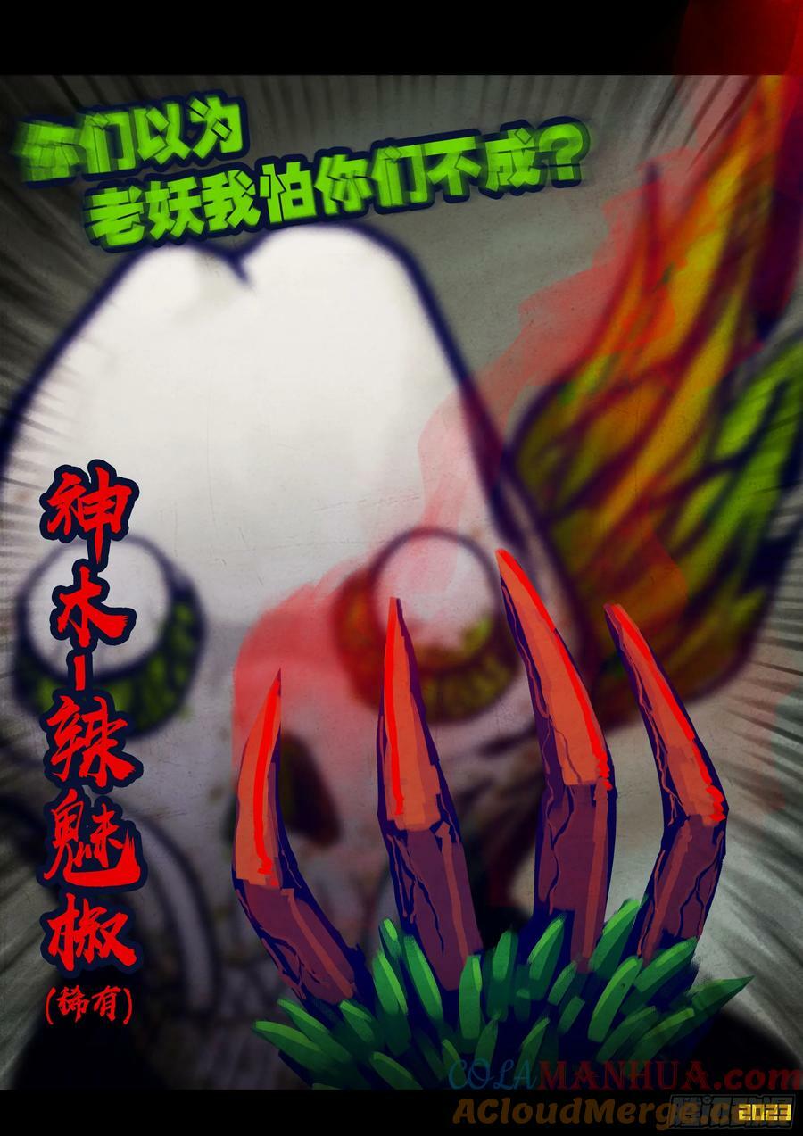 245集16
