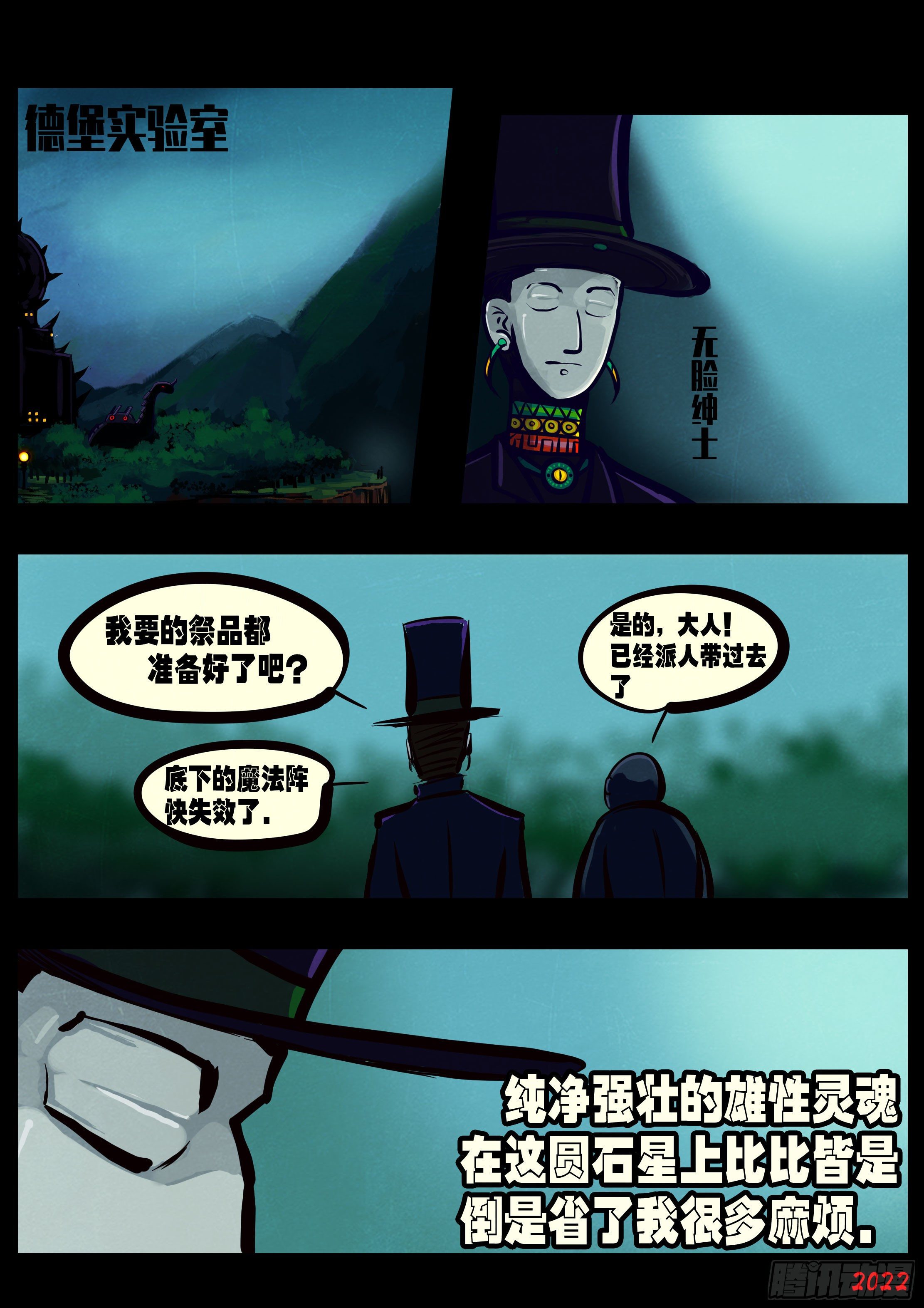 第143集10