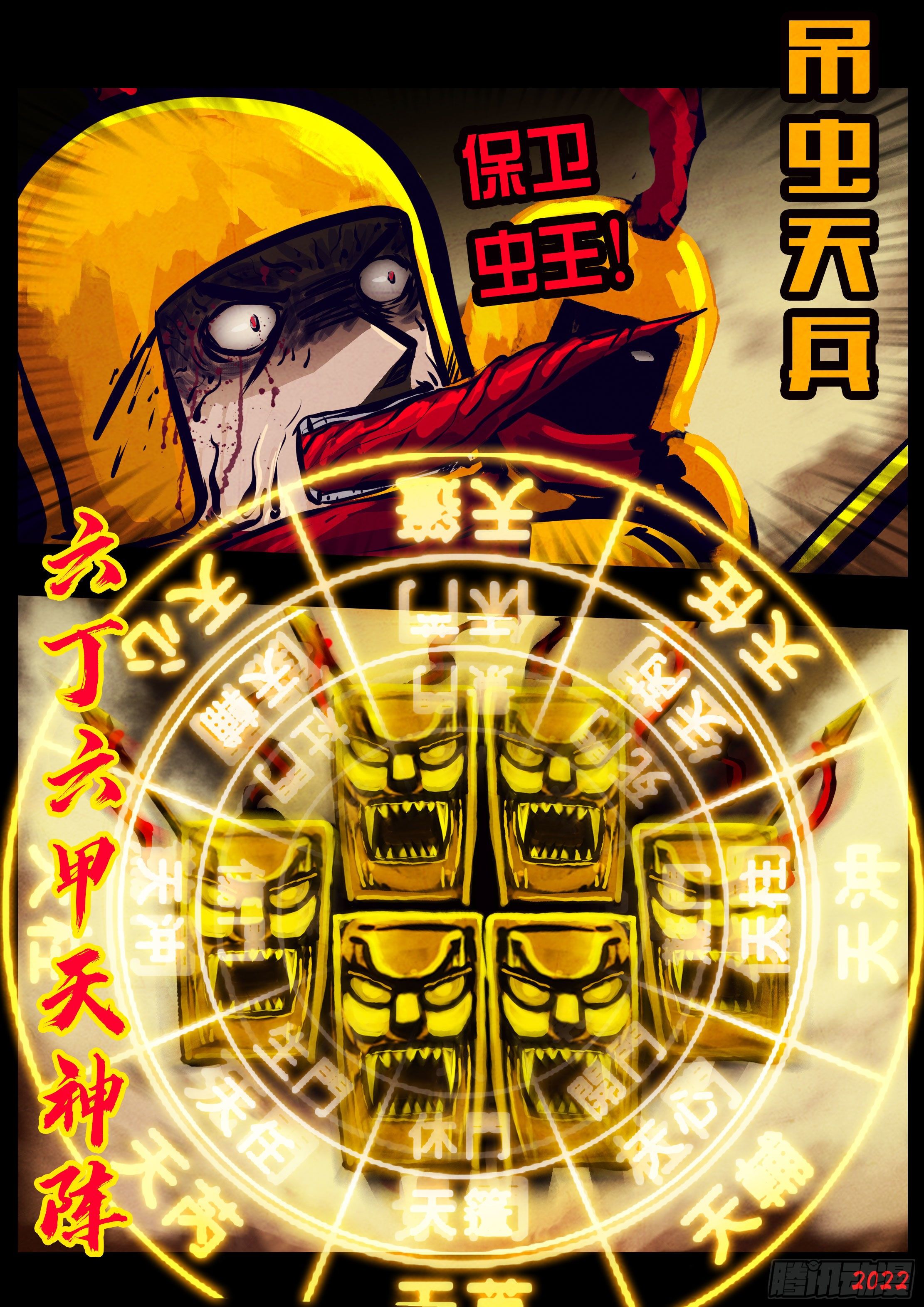 第127集2