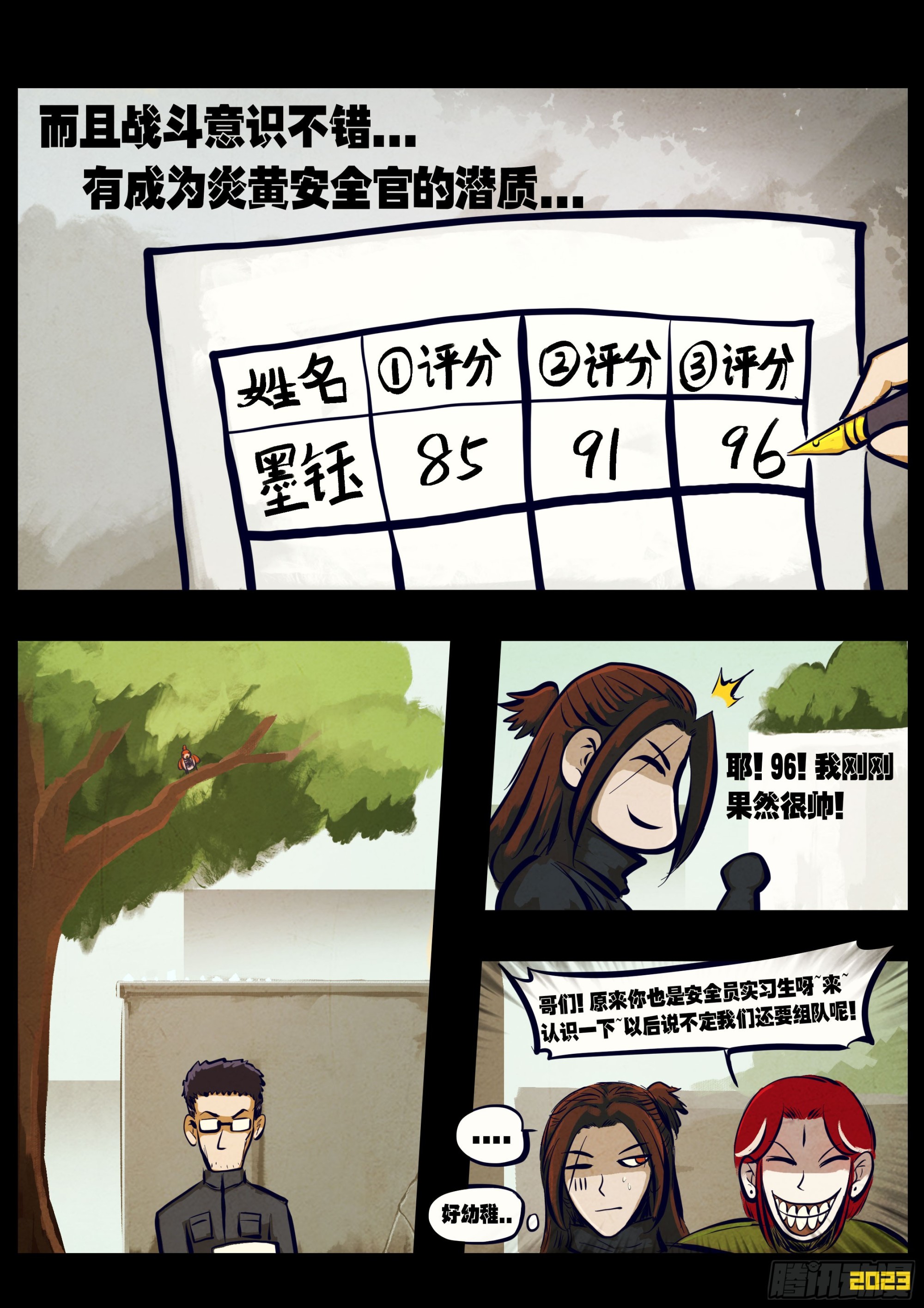 209集10