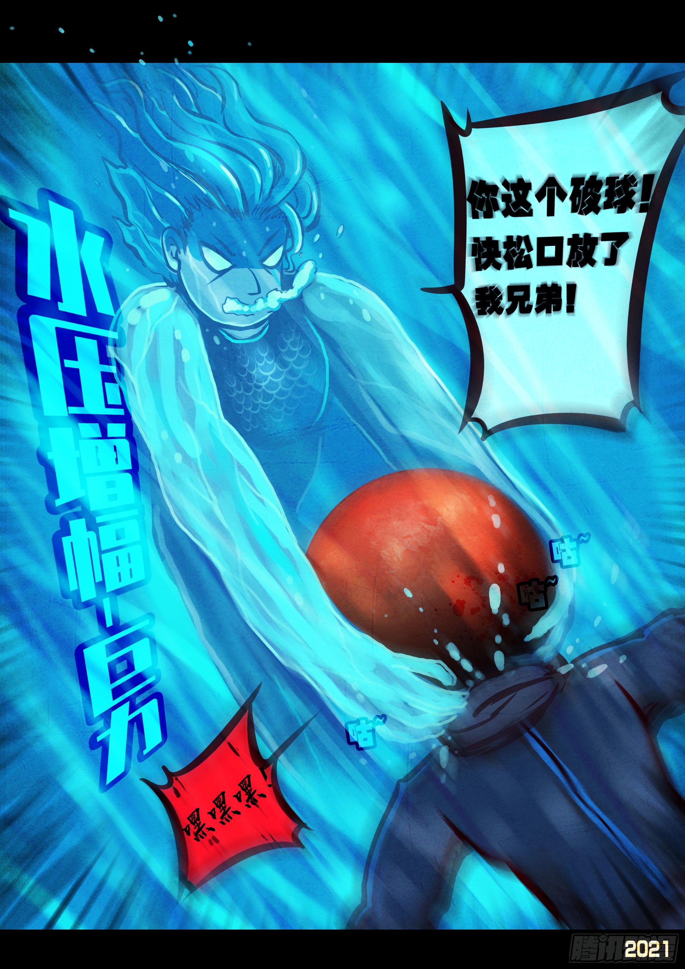 第090集15