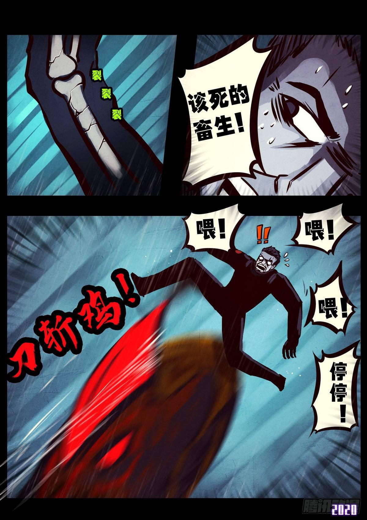 第008集11