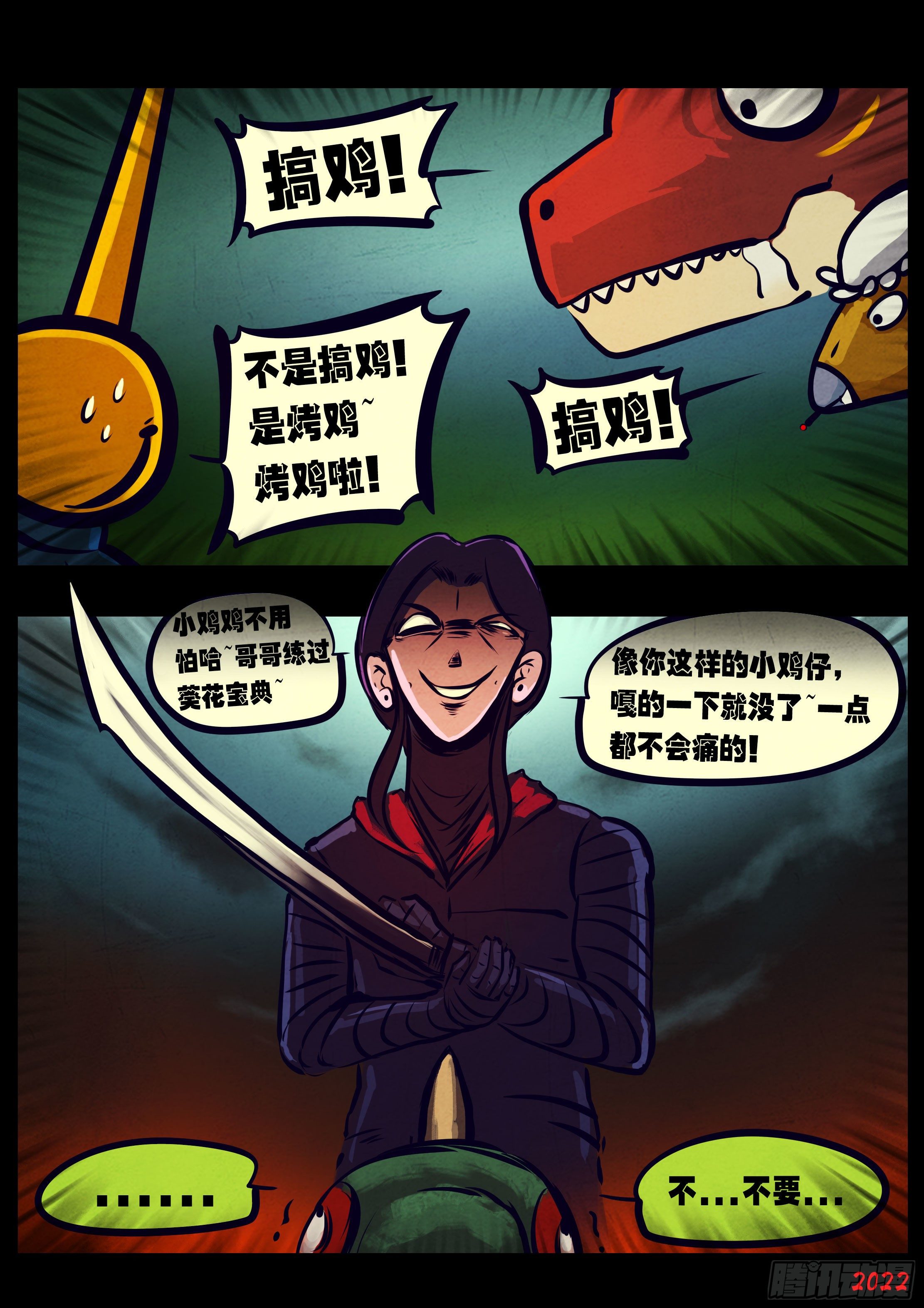 第134集1