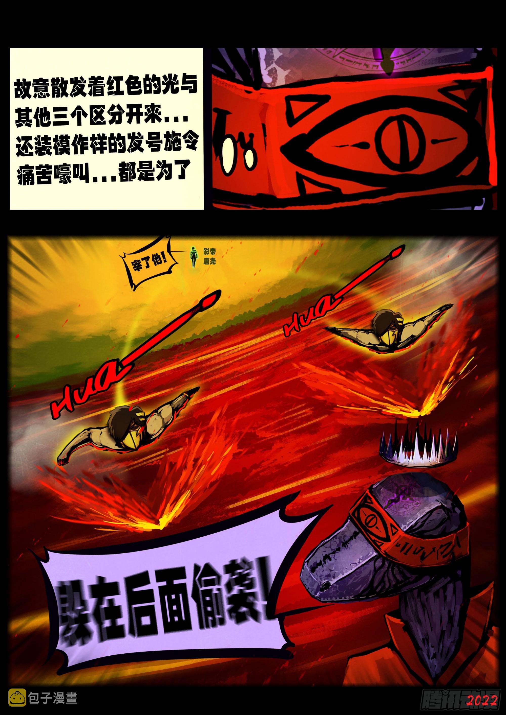 第153集9