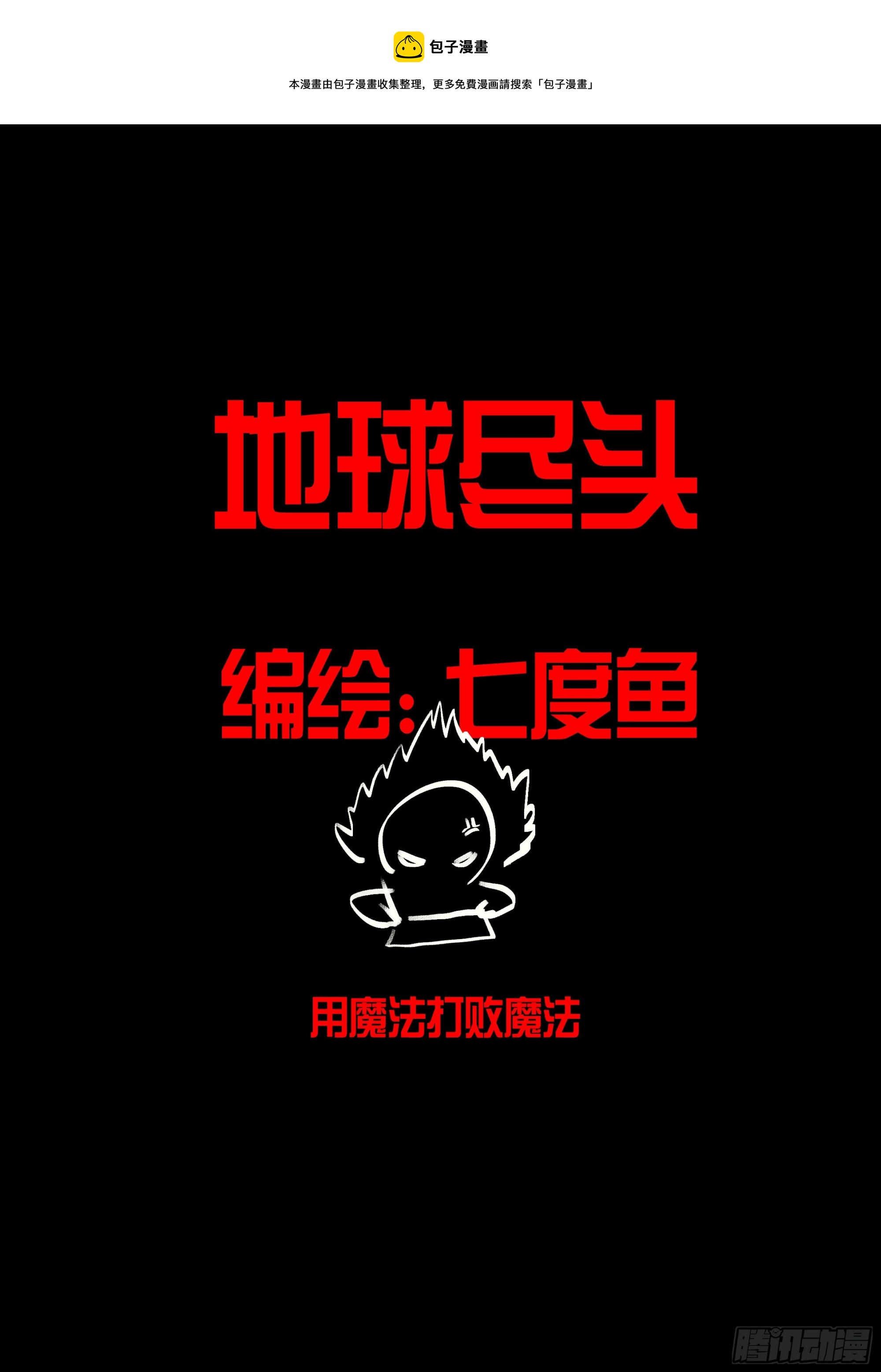 195集0