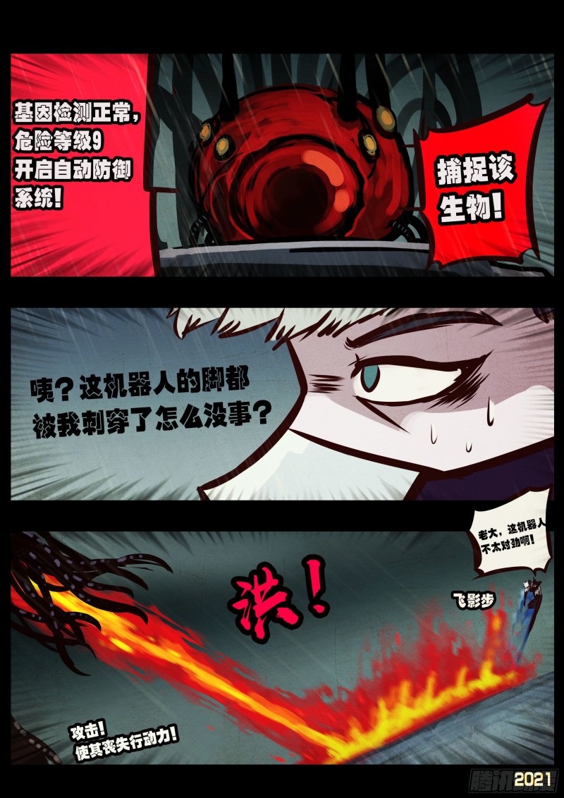 第053集3