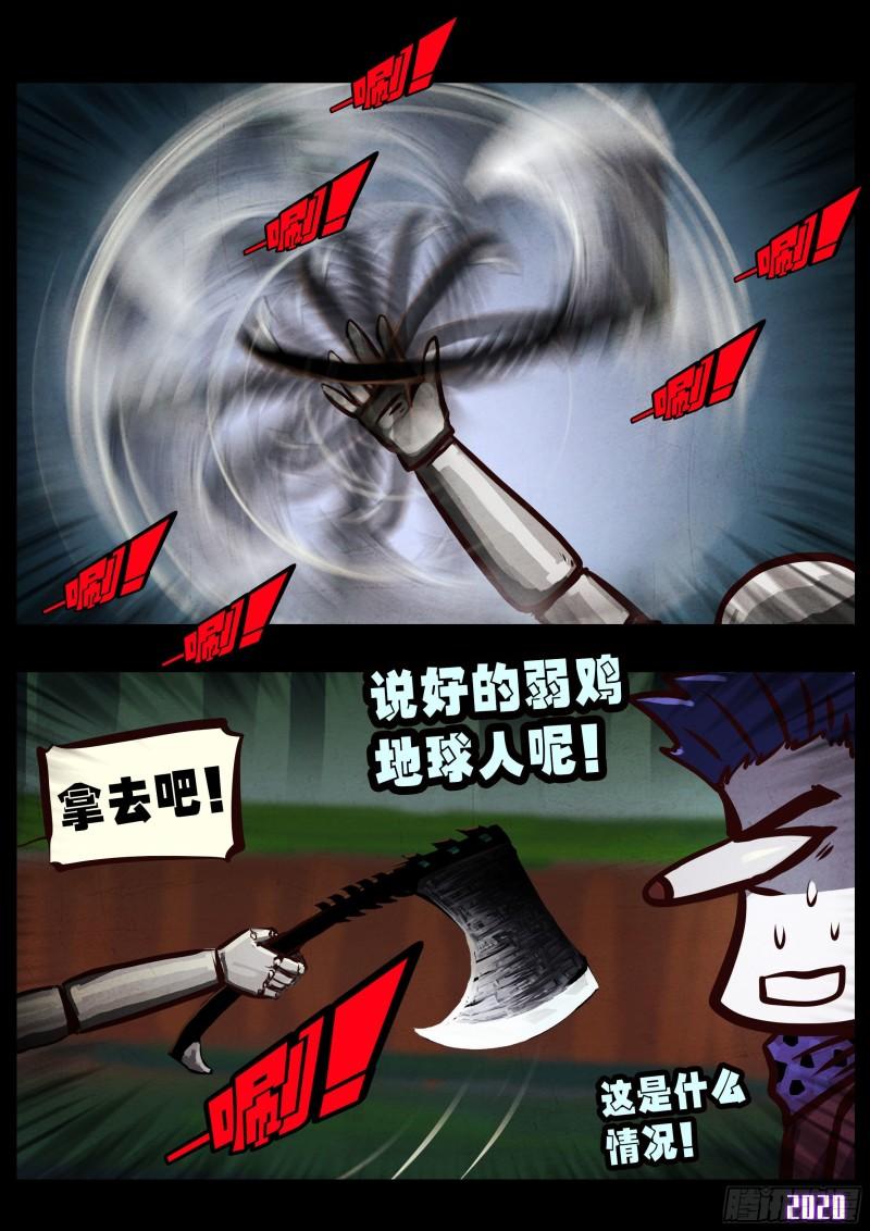 第039集14