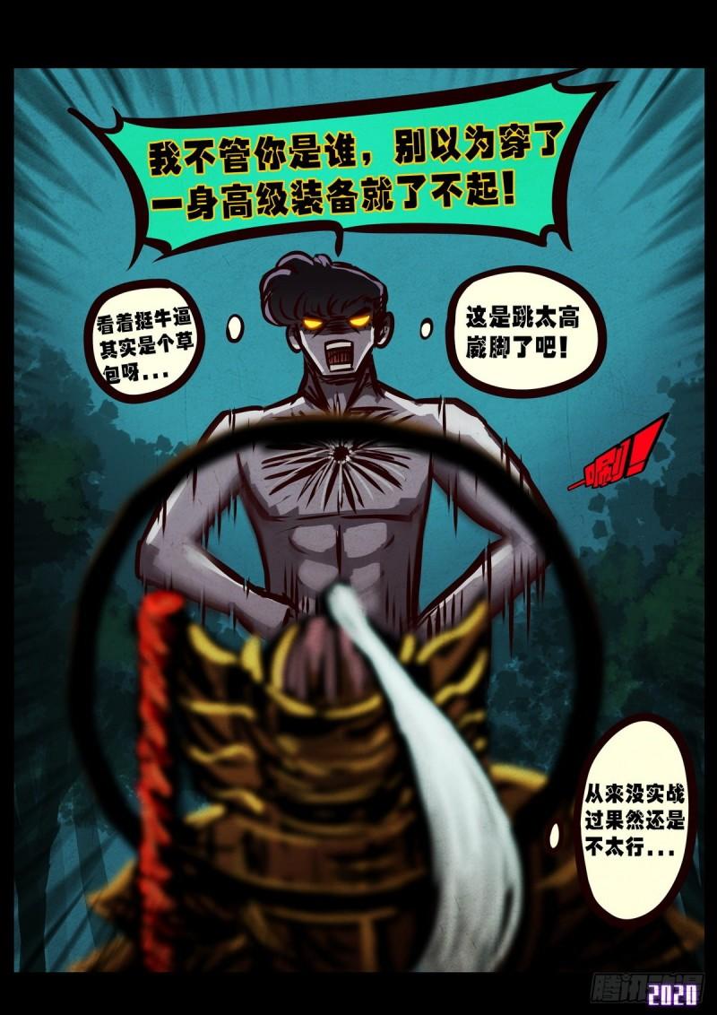 第019集3