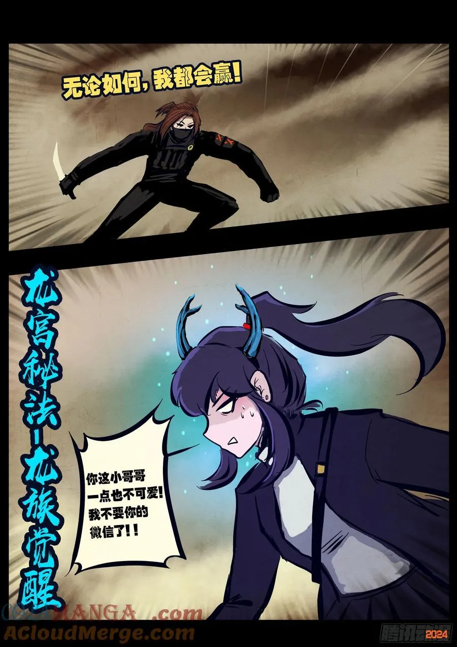 298集10