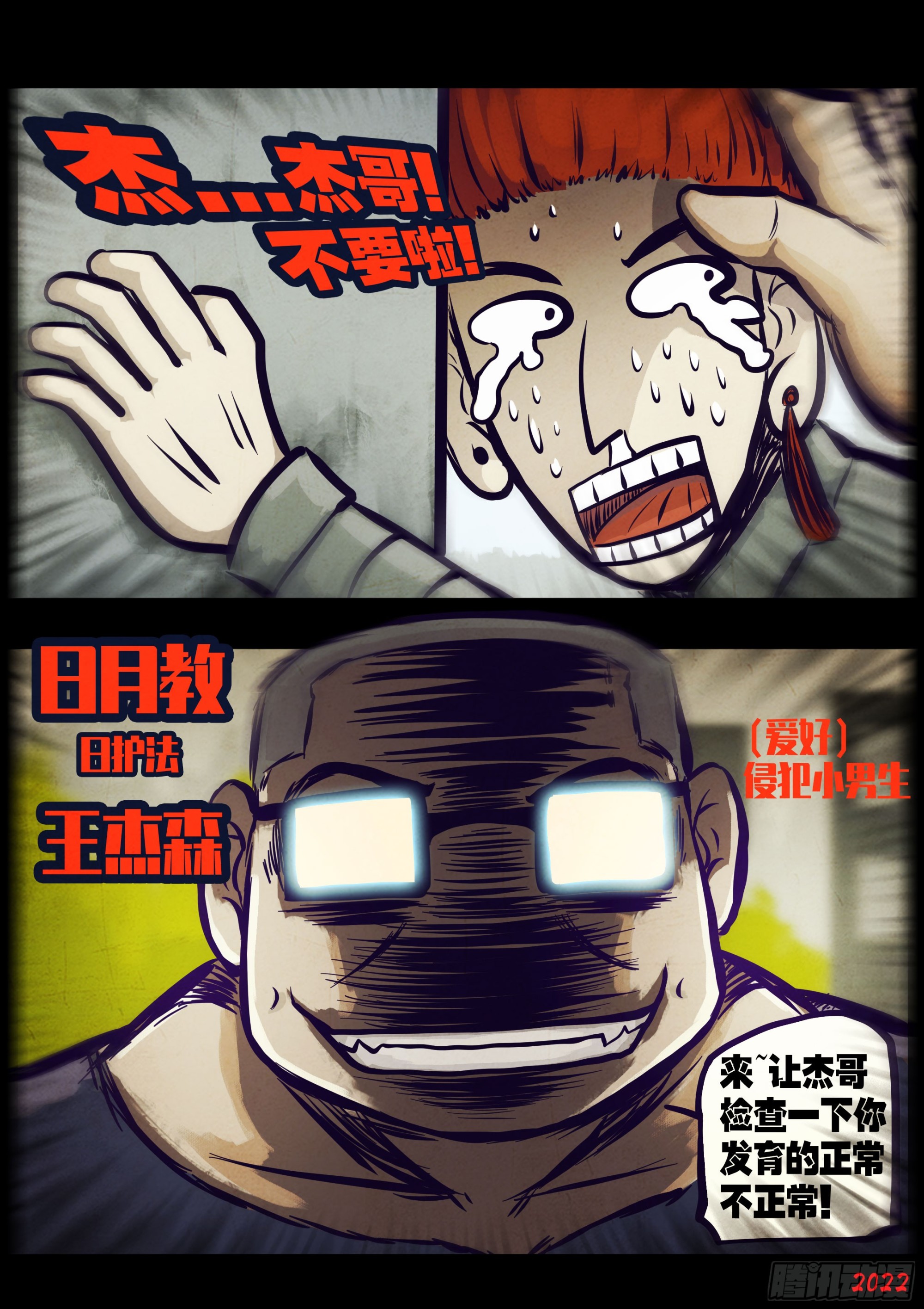 206集11