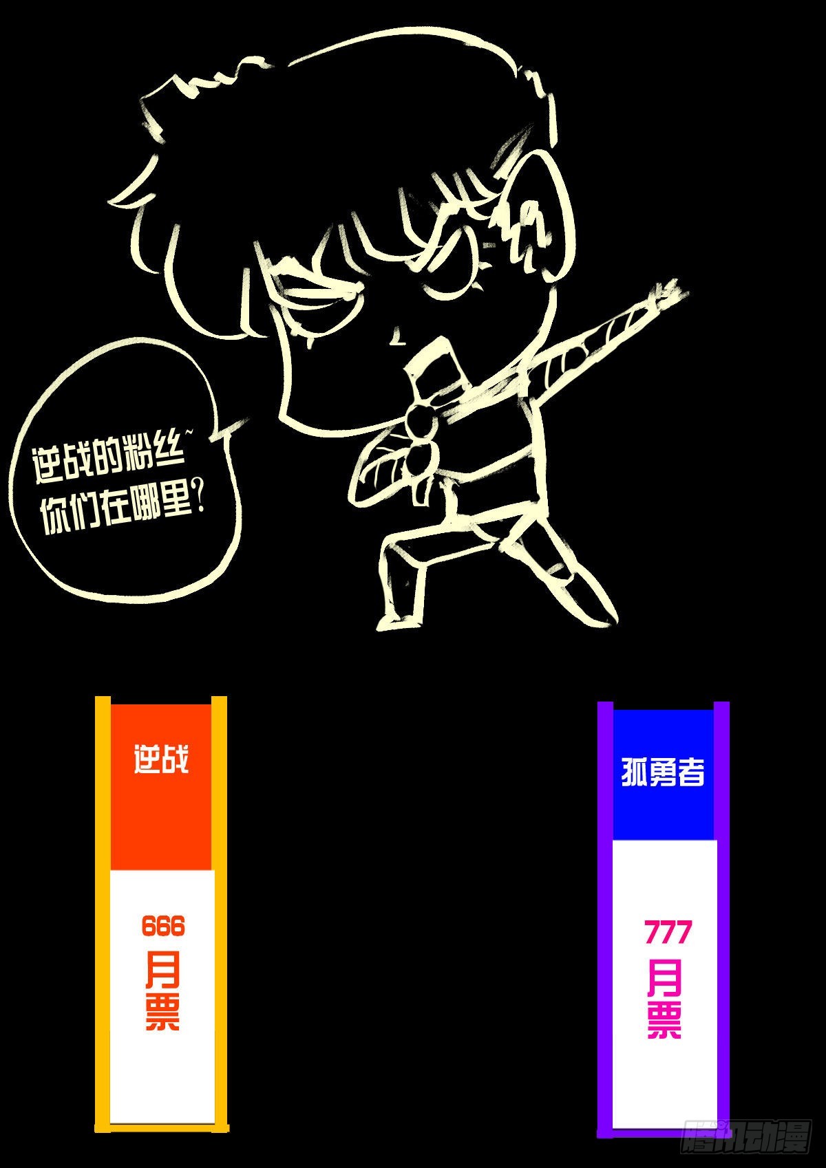 第167集18