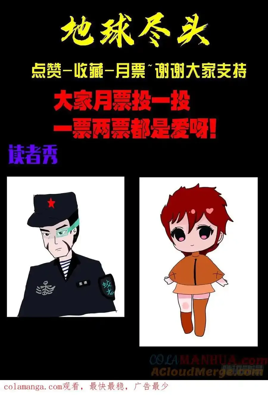 293集14