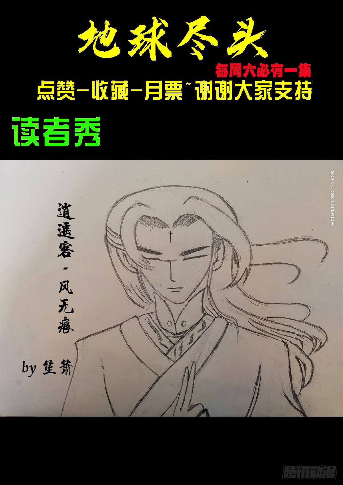 第085集14