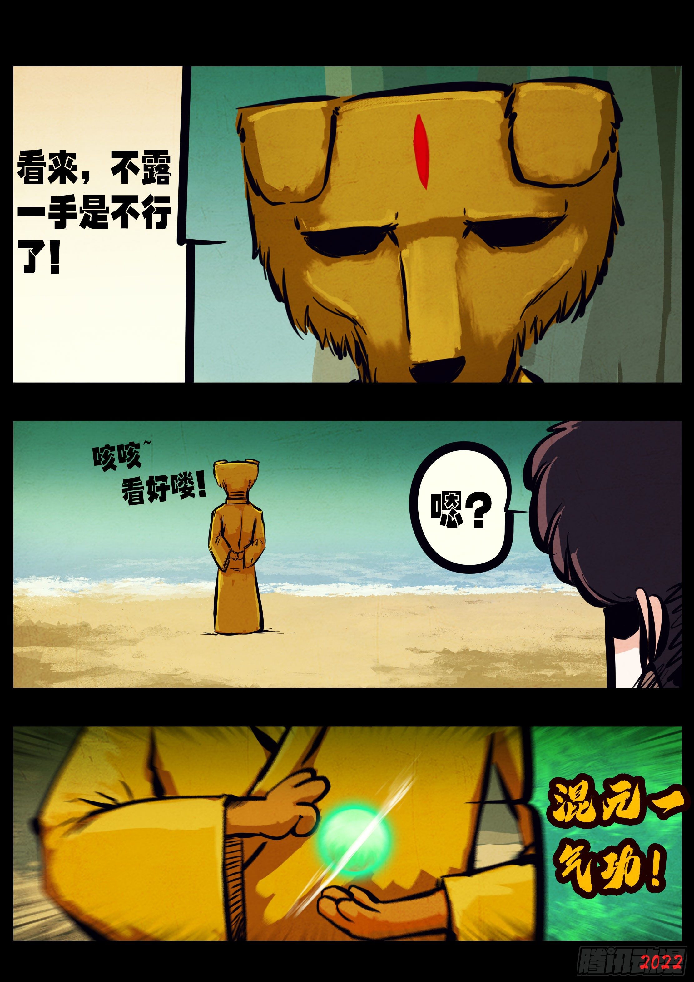 第146集2