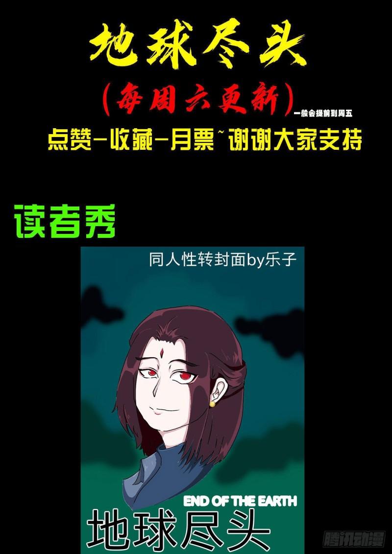 第031集18
