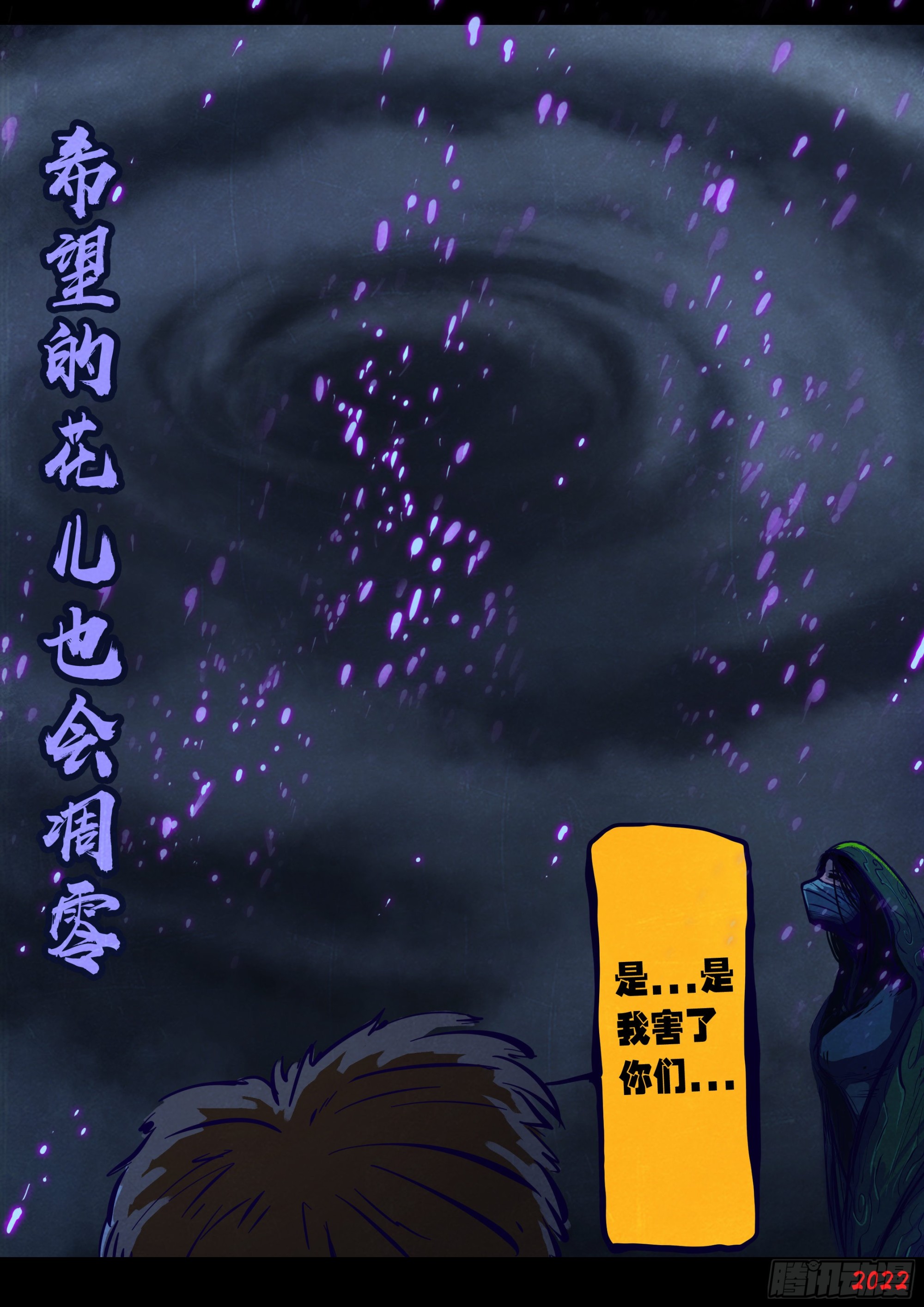第163集9