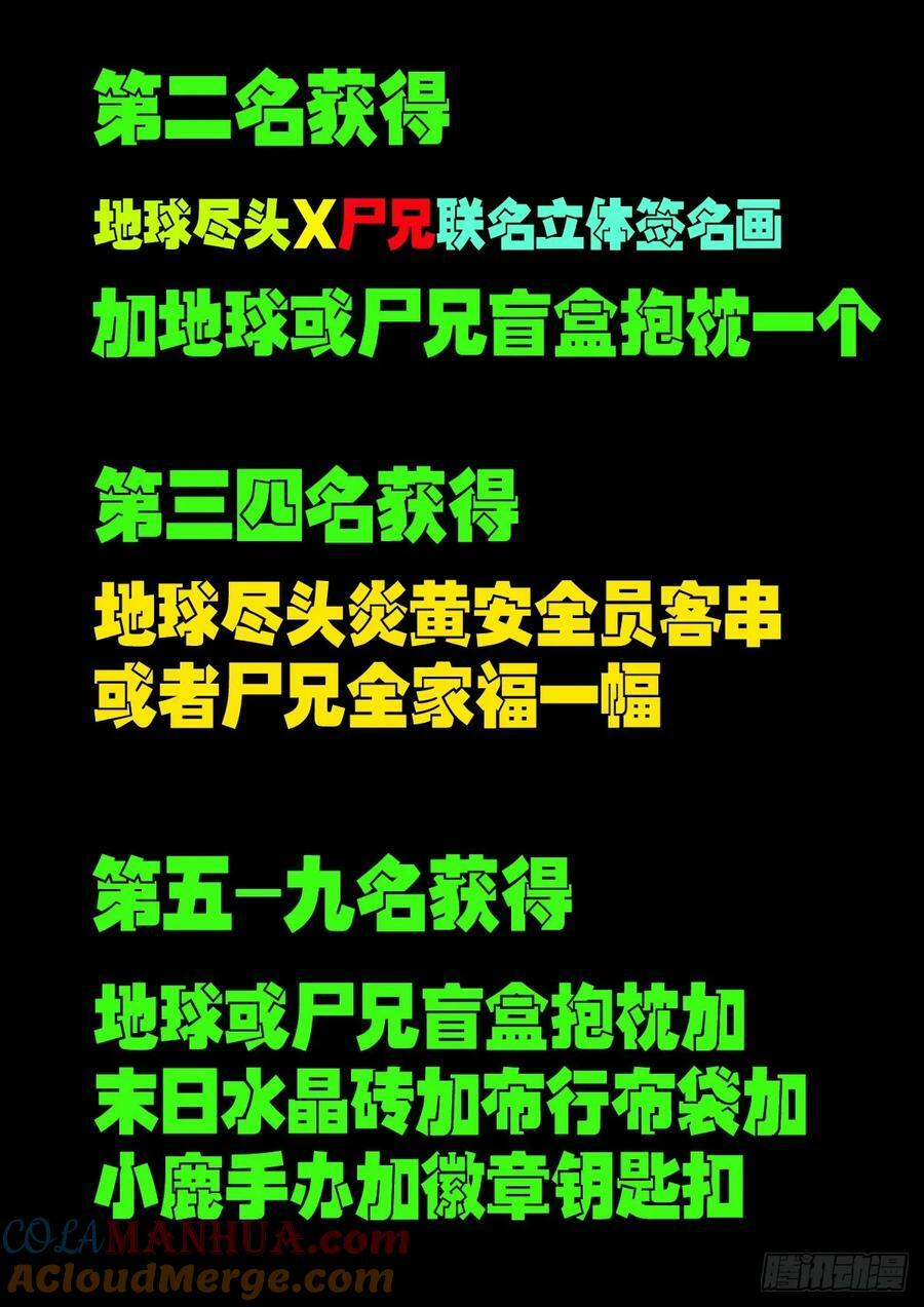 新年活动4