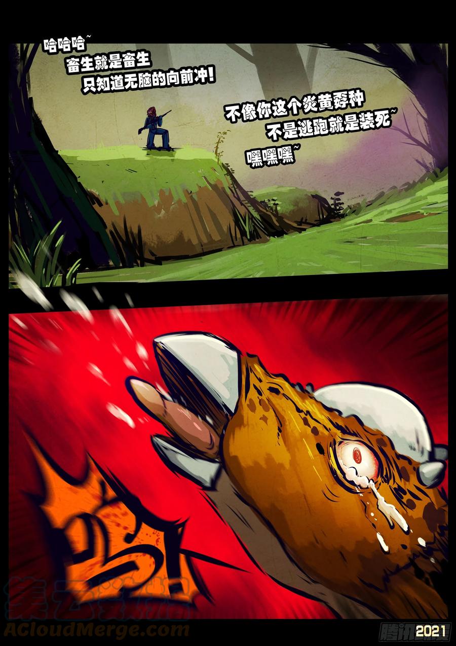 第111集2