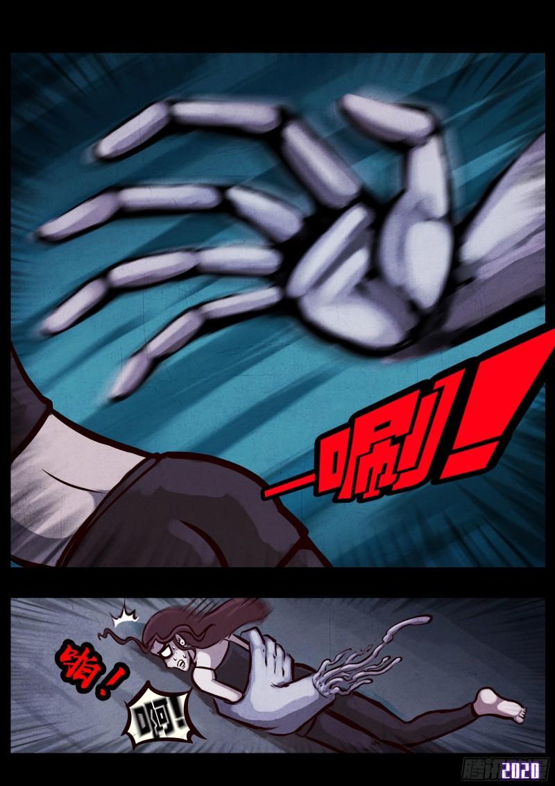 第026集17