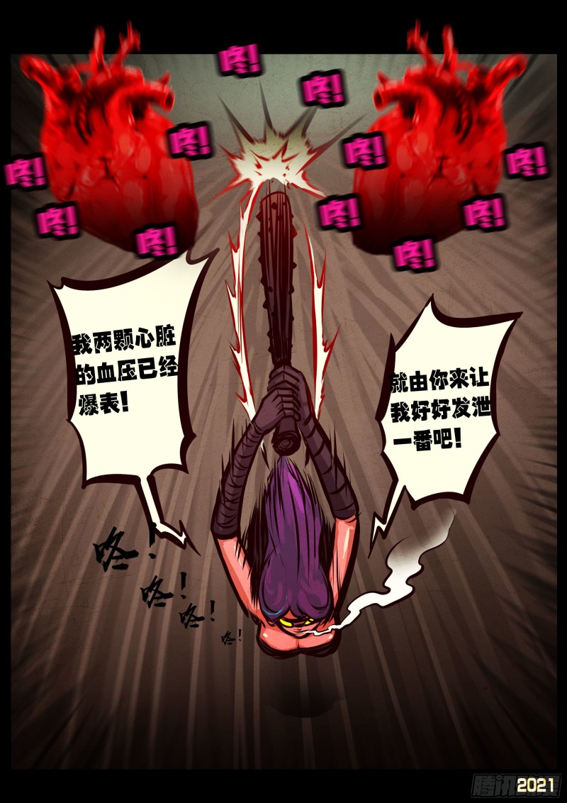 第062集10