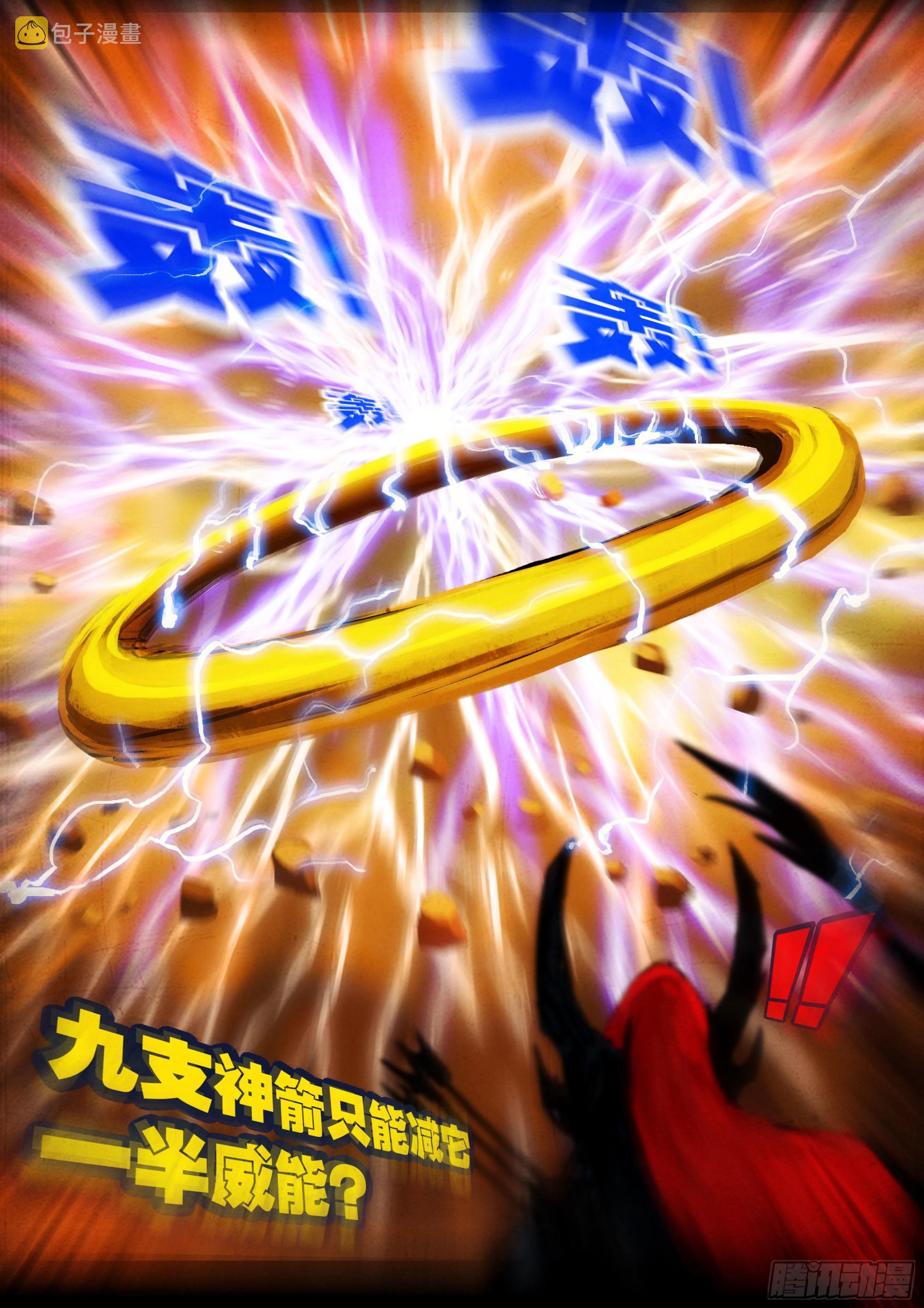 188集13