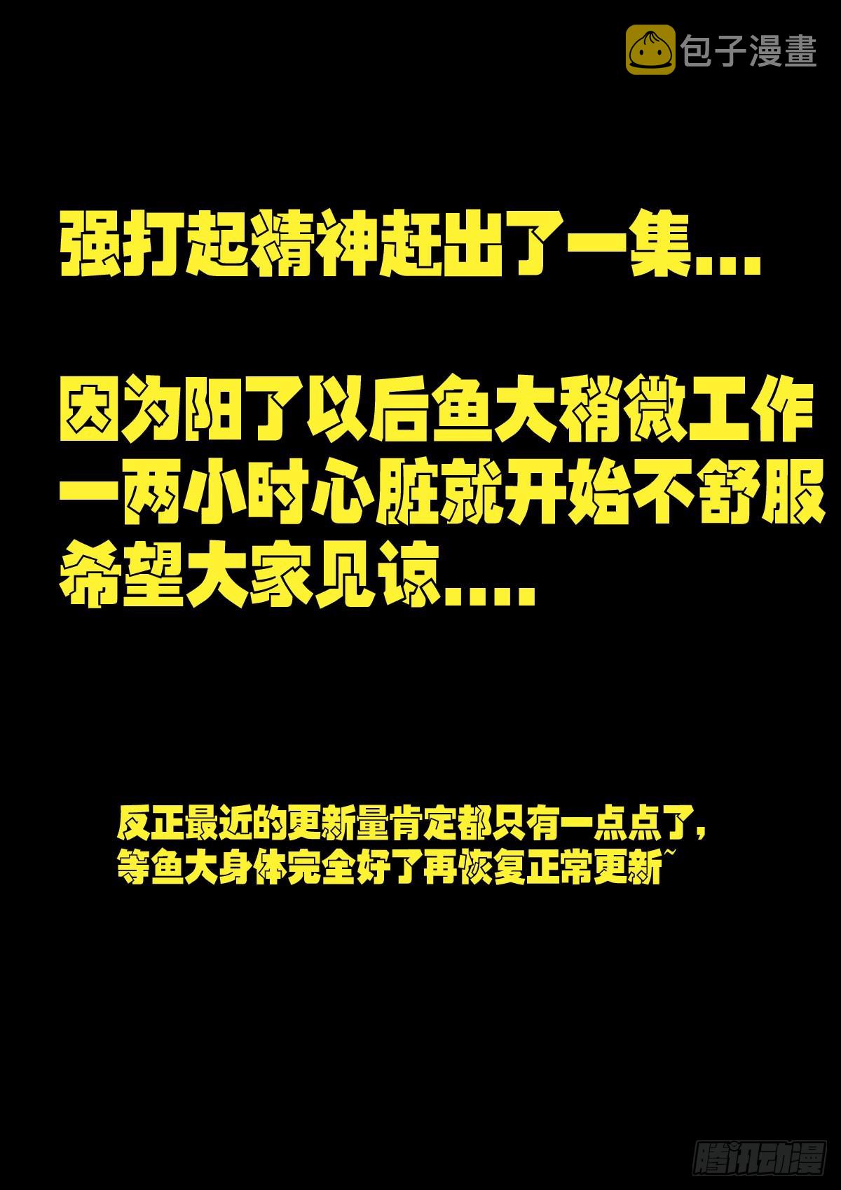 207集11