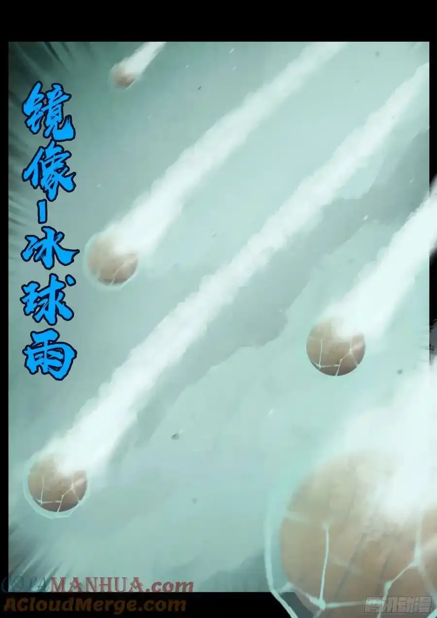 250集3