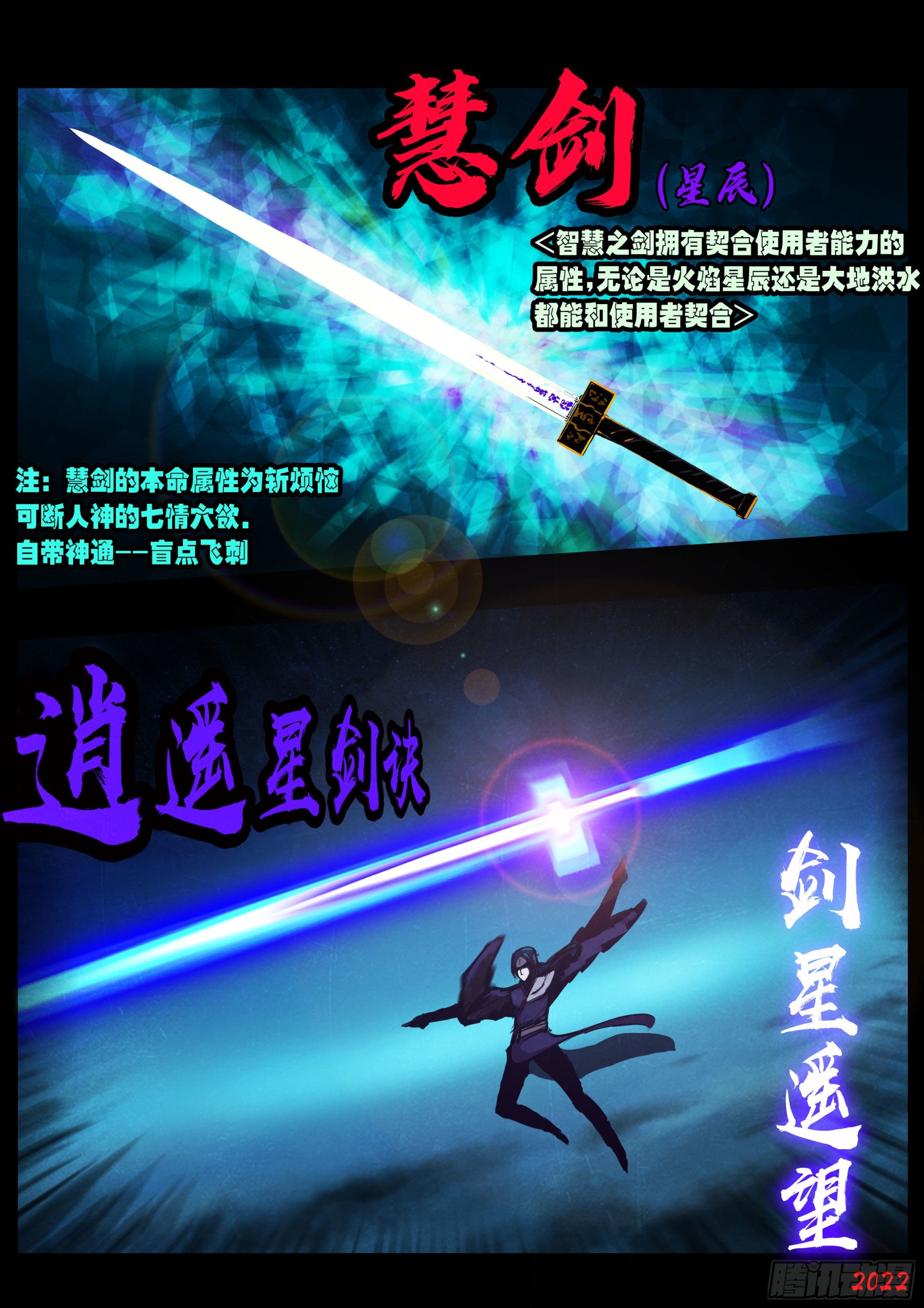 第156集2