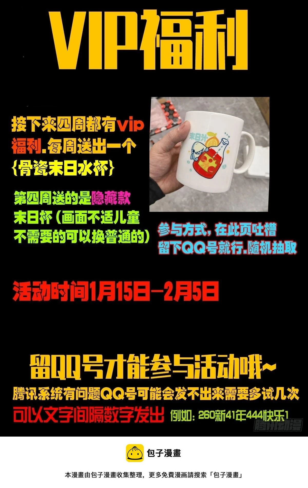 214集14