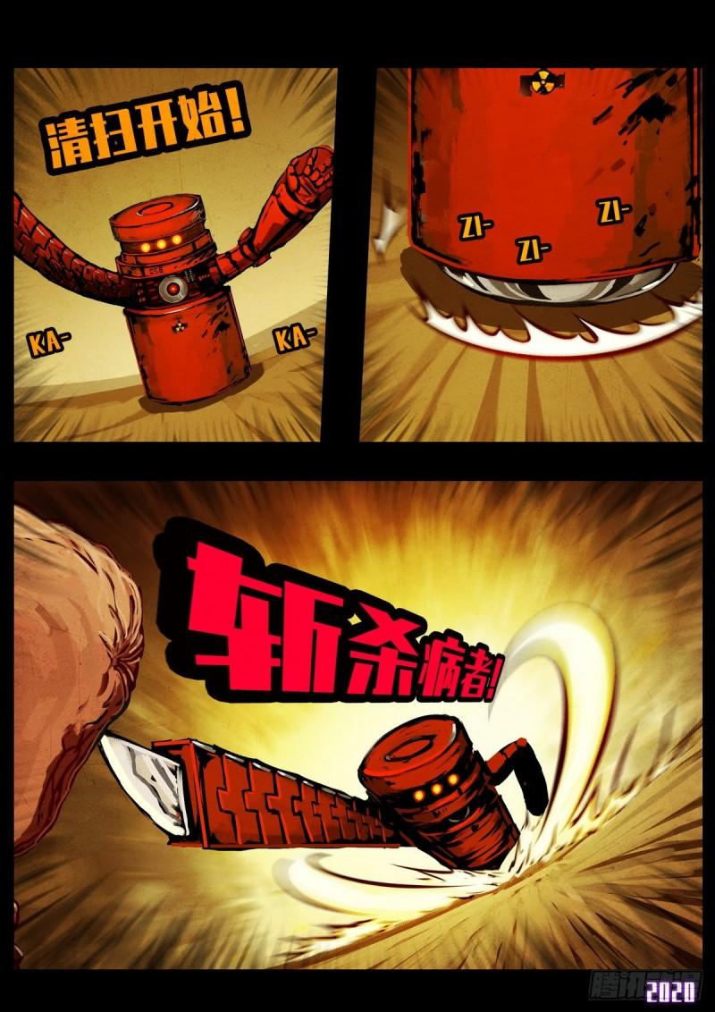 第023集3