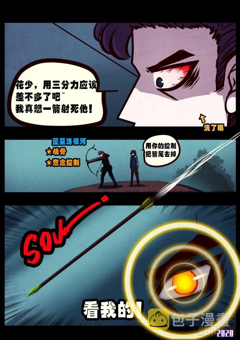 第015集4