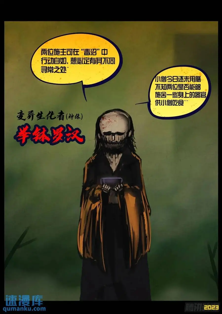 282集5