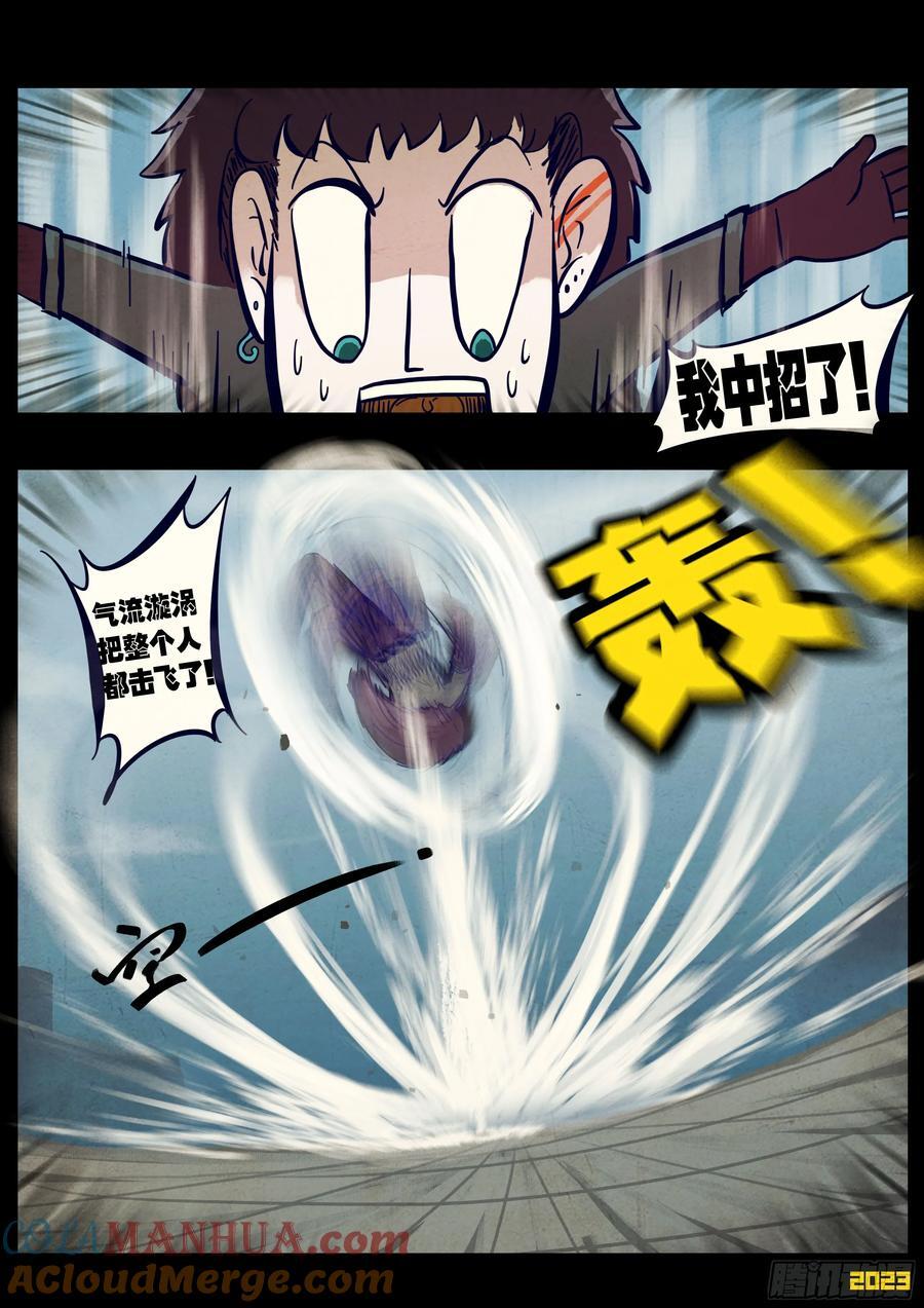262集14