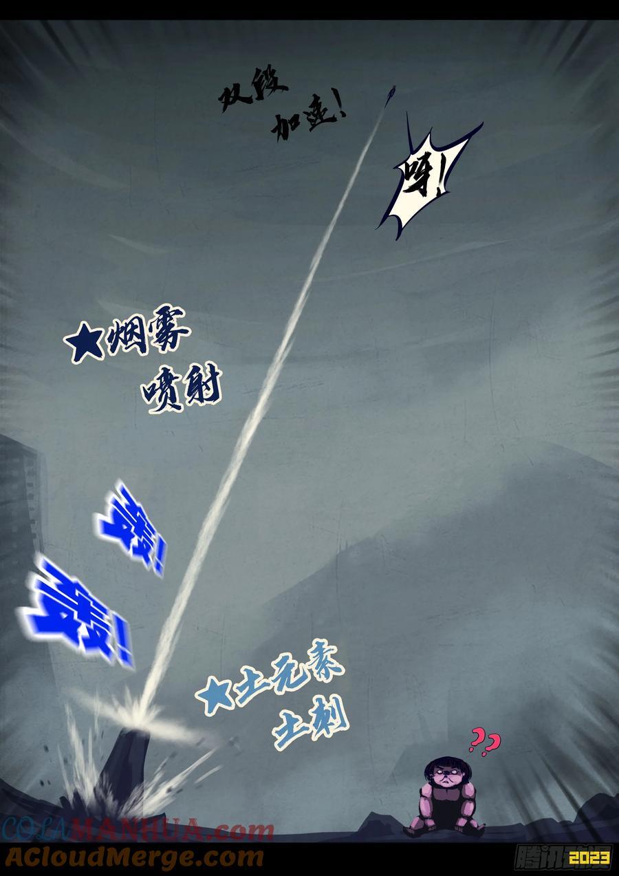 257集4