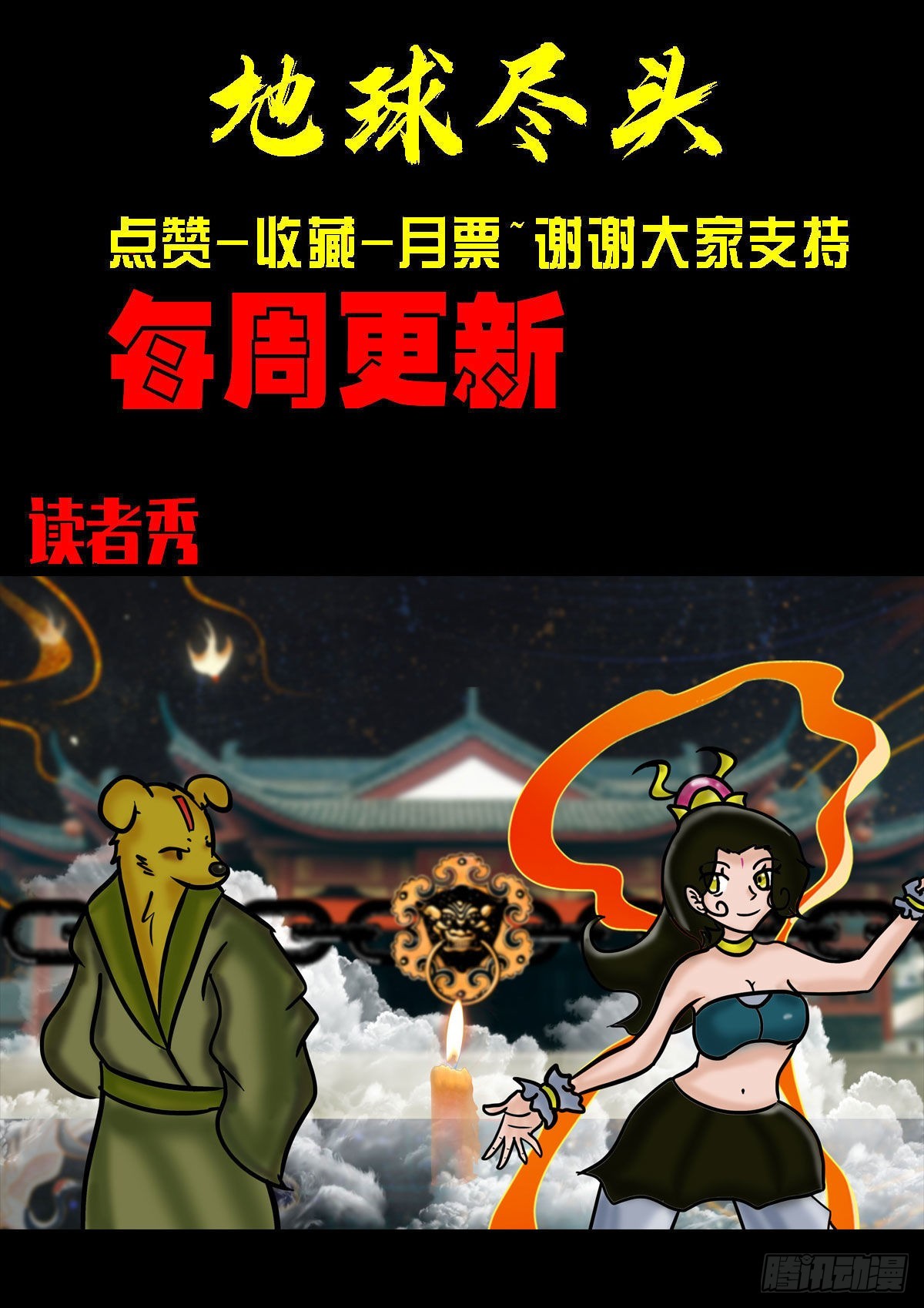 179集20