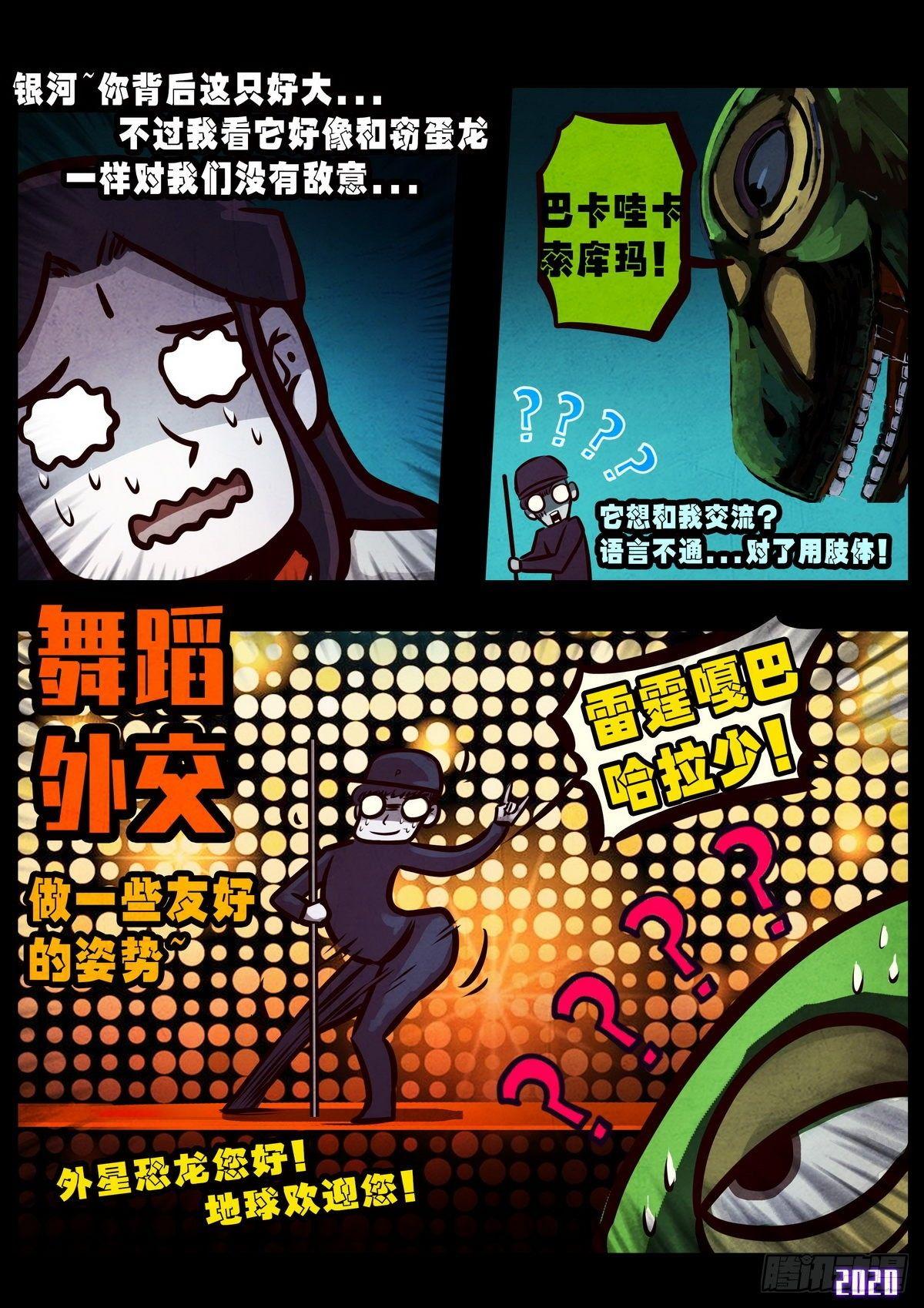 第011集2